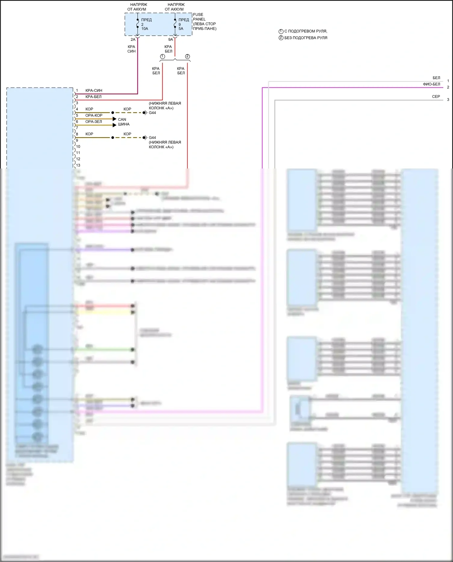 Golf R Volkswagen VII рестайлинг (2017-2020): Электросхема блока управления электронными системами рулевой колонки (1 из 2) 