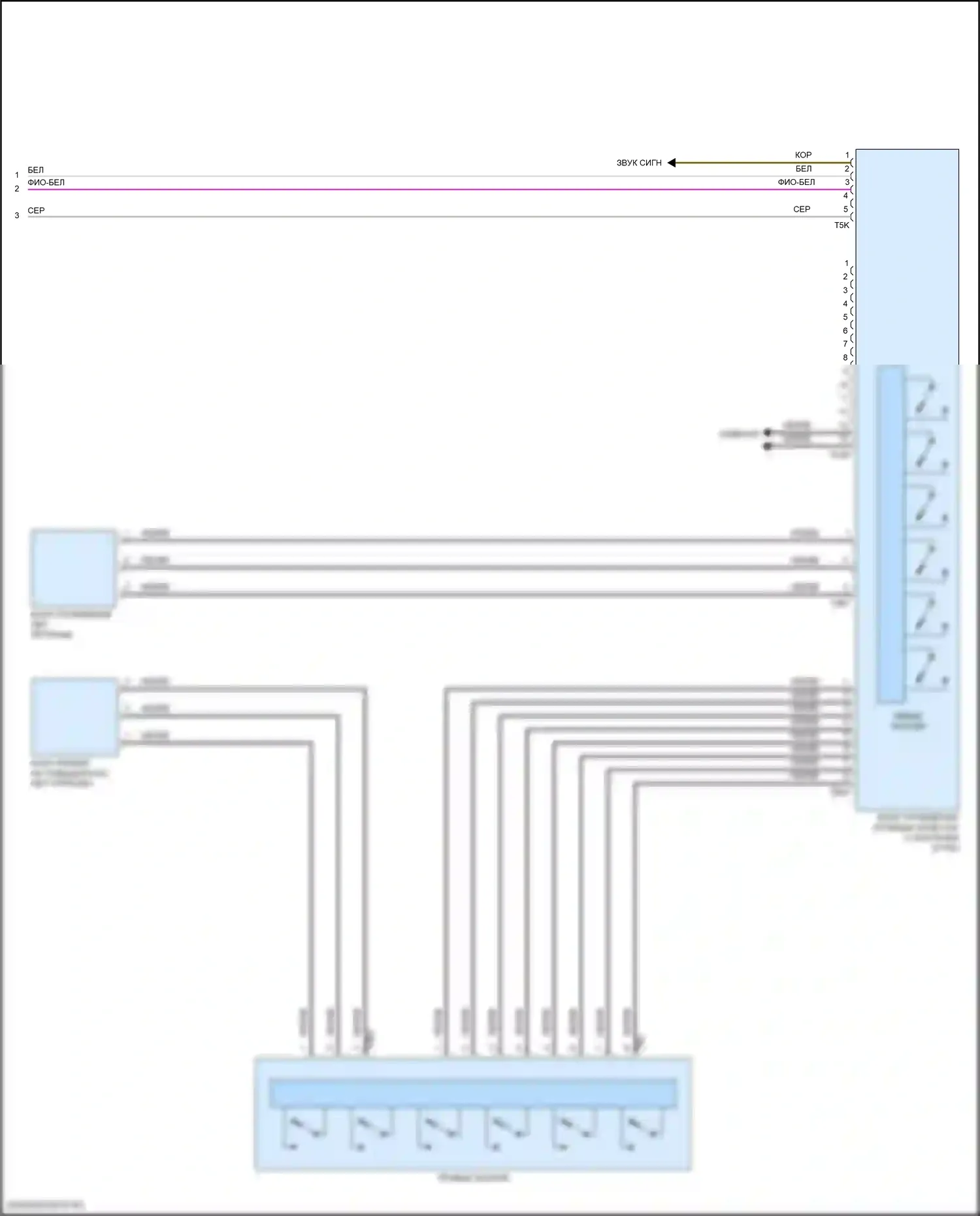 Golf R Volkswagen VII рестайлинг (2017-2020): Электросхема блока управления электронными системами рулевой колонки (2 из 2) 