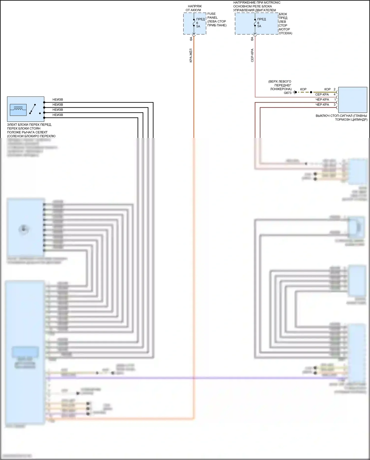Golf R Volkswagen VII рестайлинг (2017-2020): Электросхема блокировки селектора 