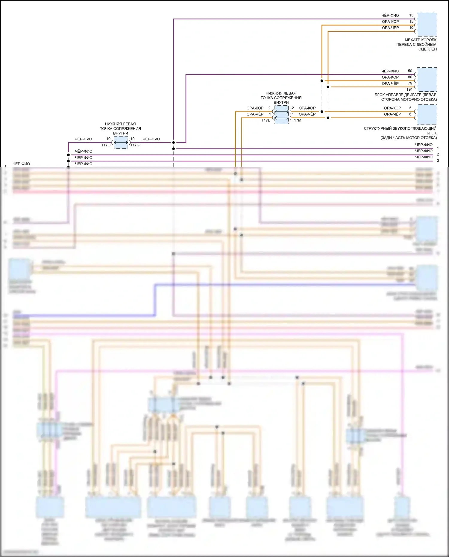 Golf R Volkswagen VII рестайлинг (2017-2020): Can шина электросхема (2 из 3) 