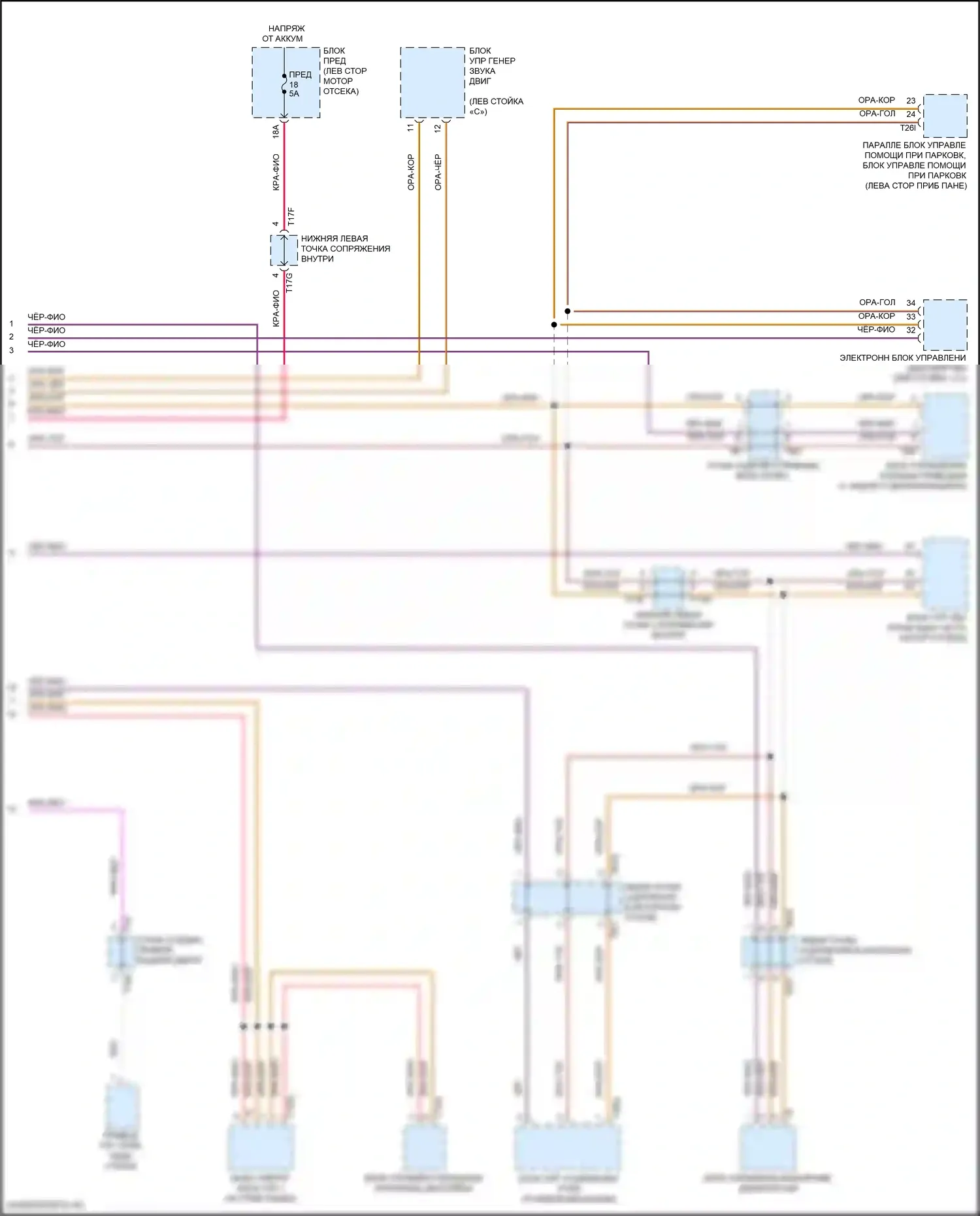 Golf R Volkswagen VII рестайлинг (2017-2020): Can шина электросхема (3 из 3) 