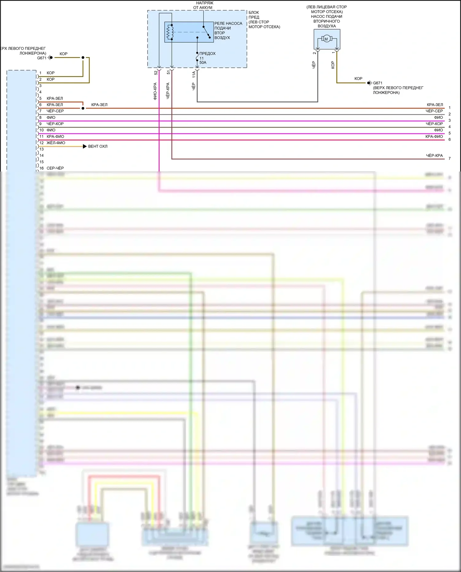 Golf R Volkswagen VII рестайлинг (2017-2020): Электросхема двигатель 2.0л турбо, электросхема органов управления двигателем (1 из 9) 