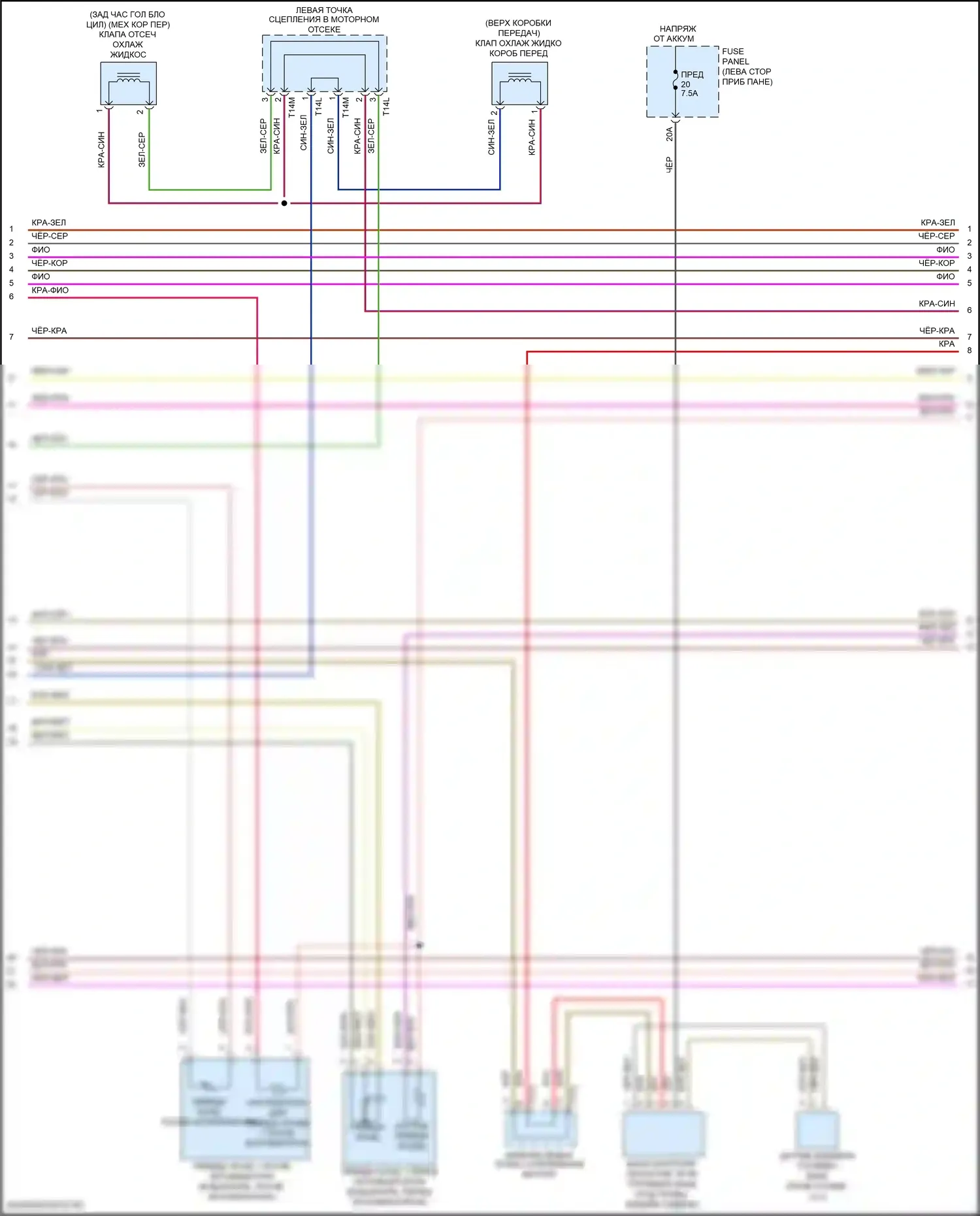 Golf R Volkswagen VII рестайлинг (2017-2020): Электросхема двигатель 2.0л турбо, электросхема органов управления двигателем (2 из 9) 