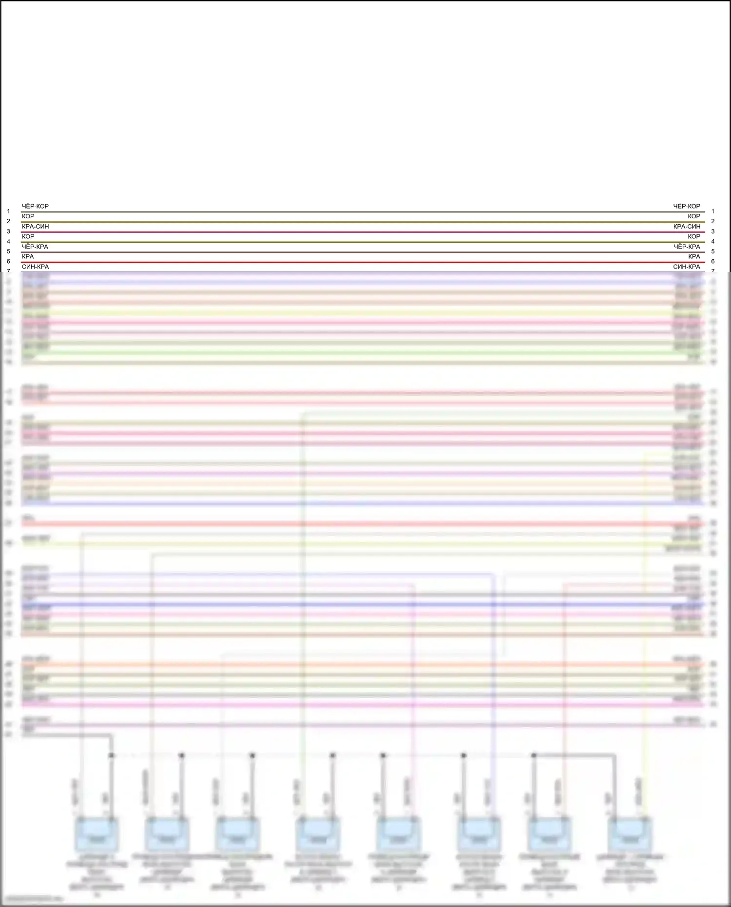 Golf R Volkswagen VII рестайлинг (2017-2020): Электросхема двигатель 2.0л турбо, электросхема органов управления двигателем (6 из 9) 