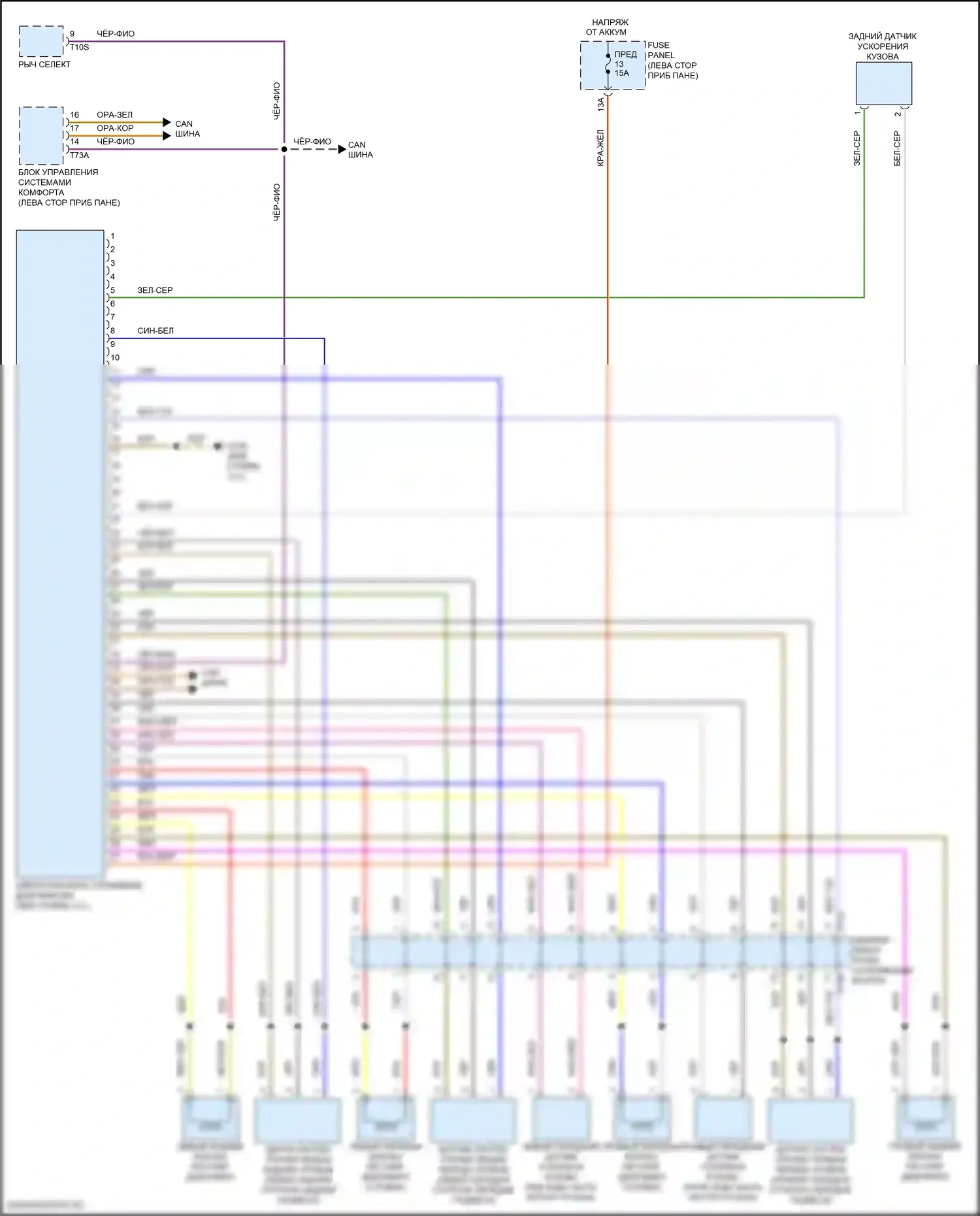 Golf R Volkswagen VII рестайлинг (2017-2020): Электросхема электронной подвески 