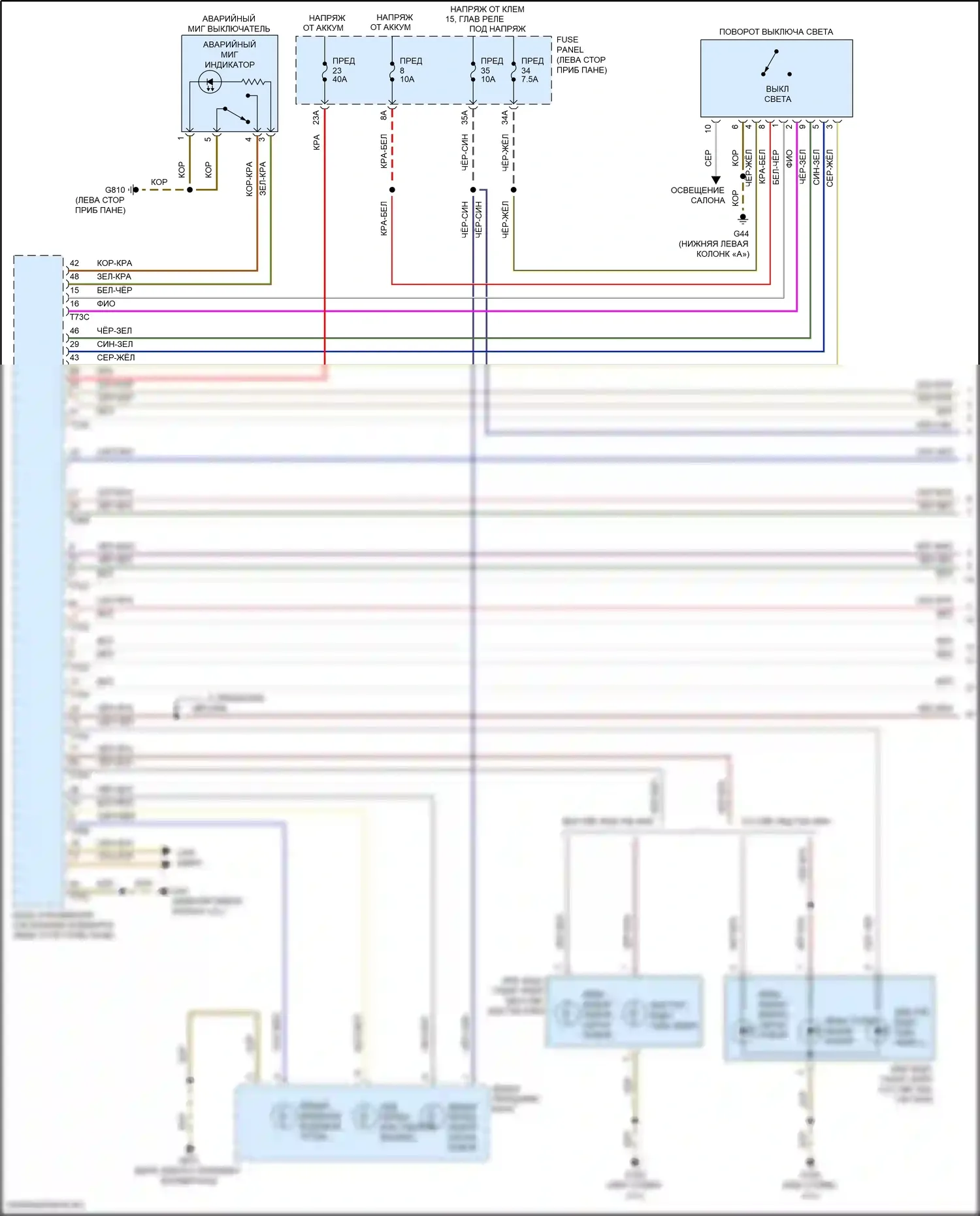 Golf R Volkswagen VII рестайлинг (2017-2020): Электросхема фар и фонарей, без ксеноновых фар (1 из 3) 