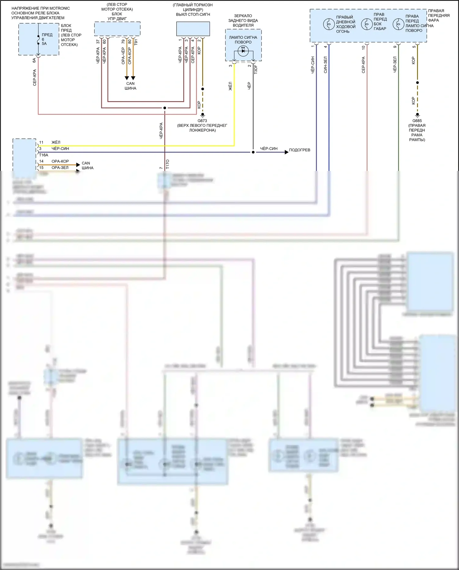 Golf R Volkswagen VII рестайлинг (2017-2020): Электросхема фар и фонарей, без ксеноновых фар (3 из 3) 