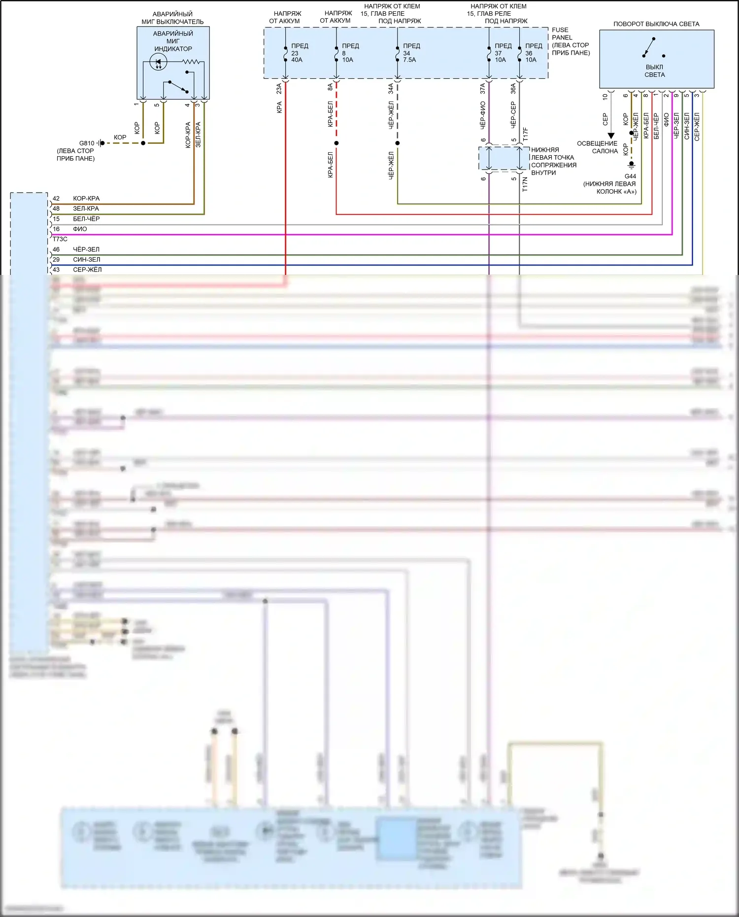 Golf R Volkswagen VII рестайлинг (2017-2020): Электросхема фар и фонарей, с ксеноновыми фарами (1 из 3) 