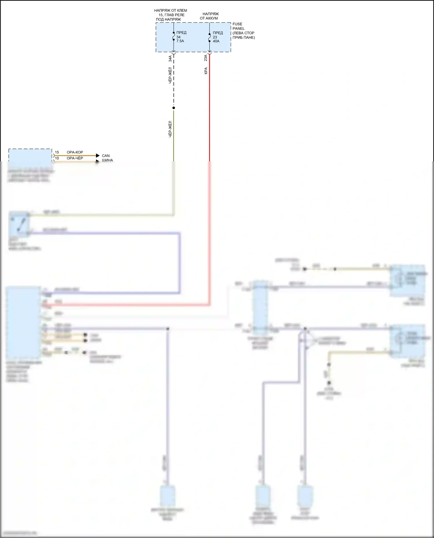 Golf R Volkswagen VII рестайлинг (2017-2020): Электросхема фонарей заднего хода 