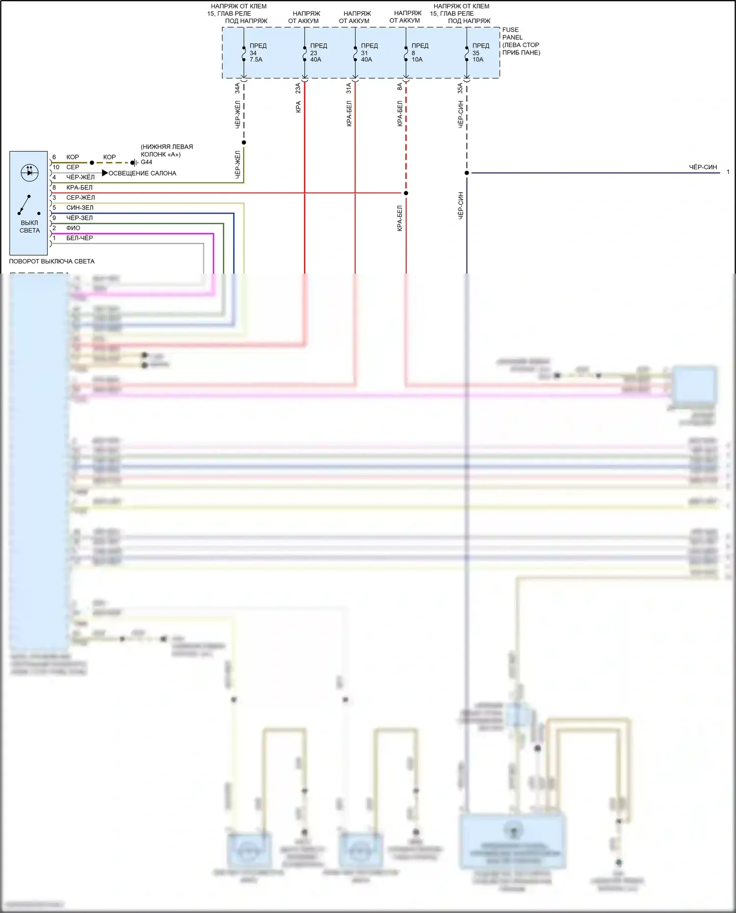Golf R Volkswagen VII рестайлинг (2017-2020): Электросхема фар, без ксеноновых фар (1 из 2) 