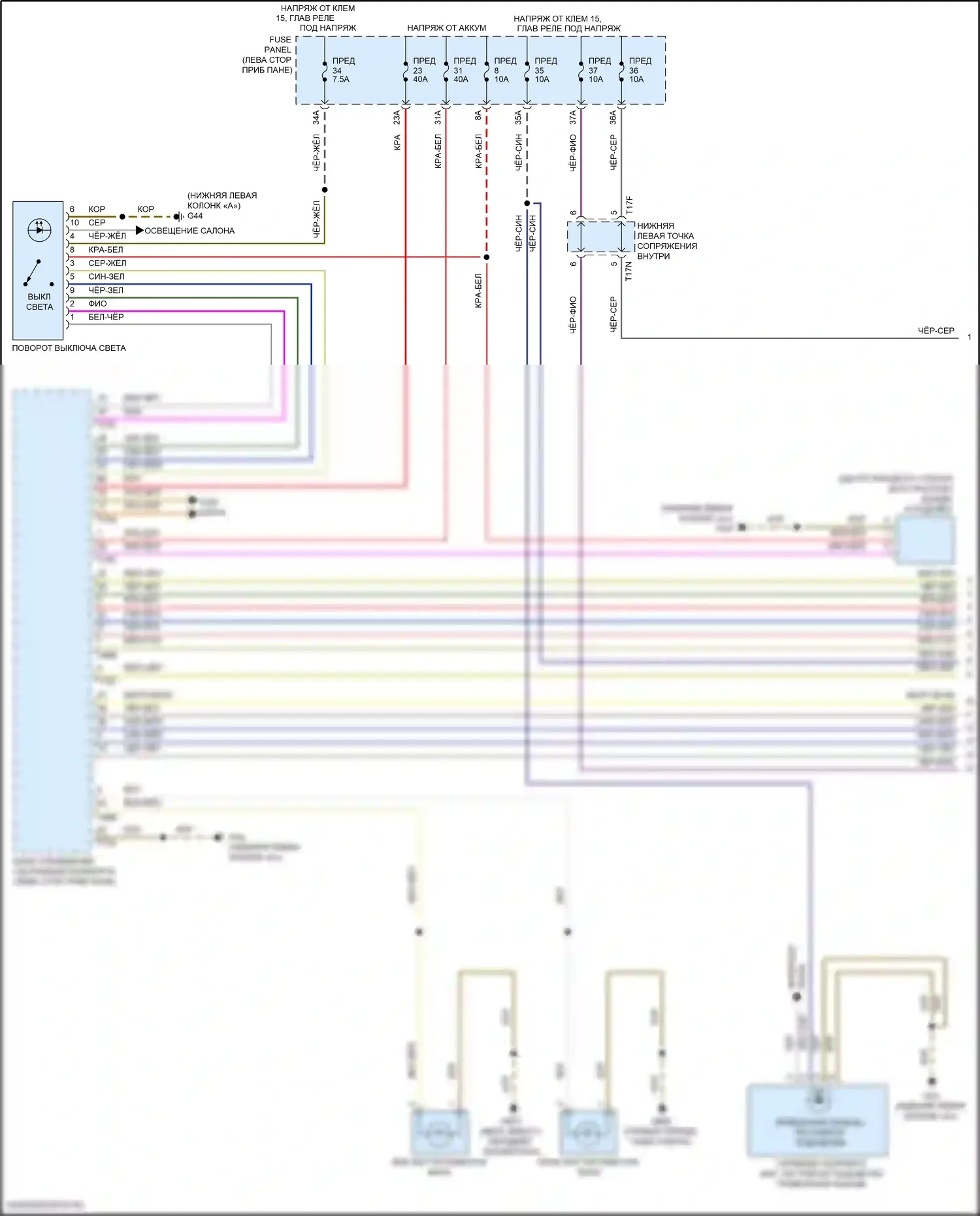 Golf R Volkswagen VII рестайлинг (2017-2020): Электросхема фар, с ксеноновыми фарами (1 из 2) 