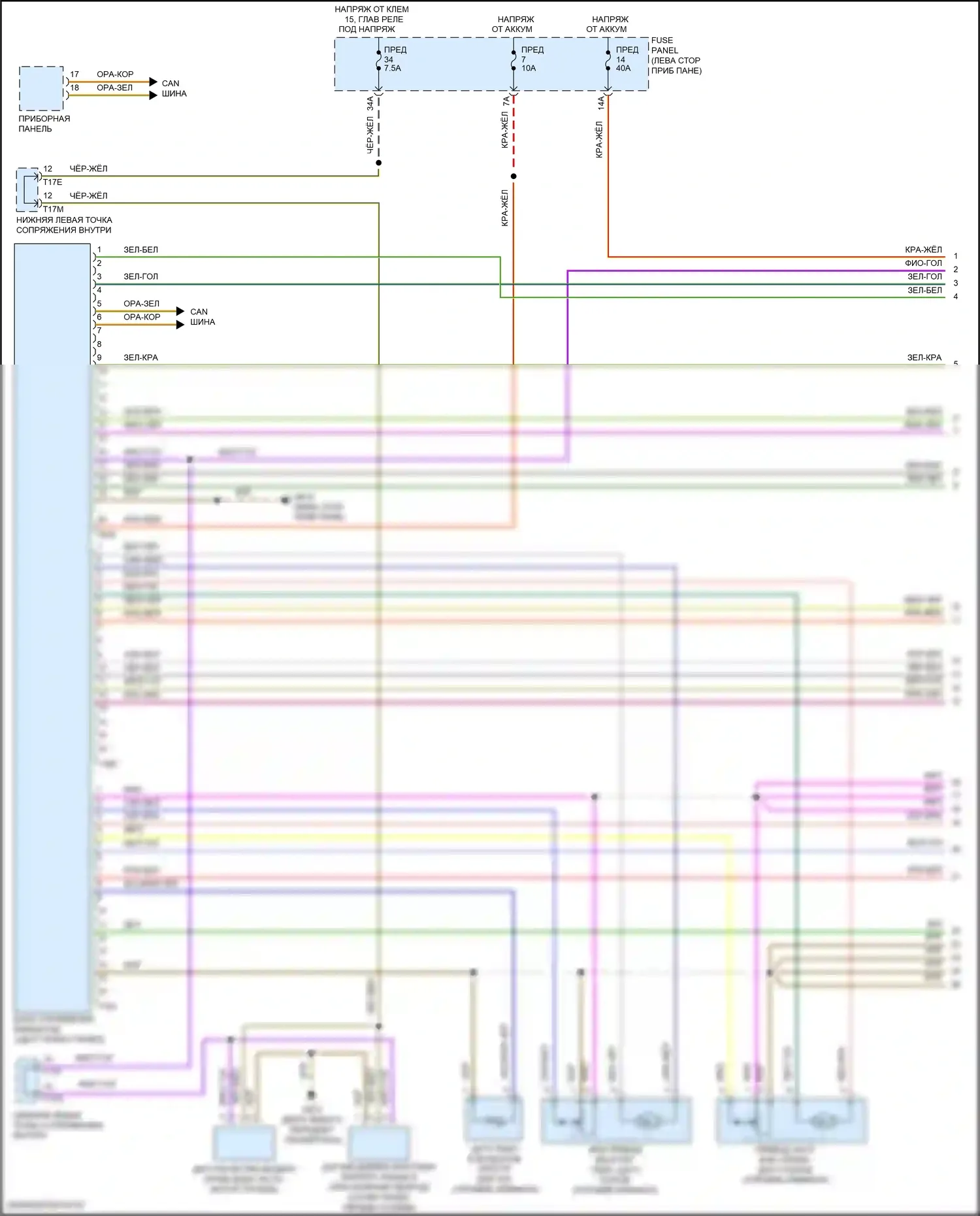 Golf R Volkswagen VII рестайлинг (2017-2020): Электросхема климат контроля (1 из 4) 