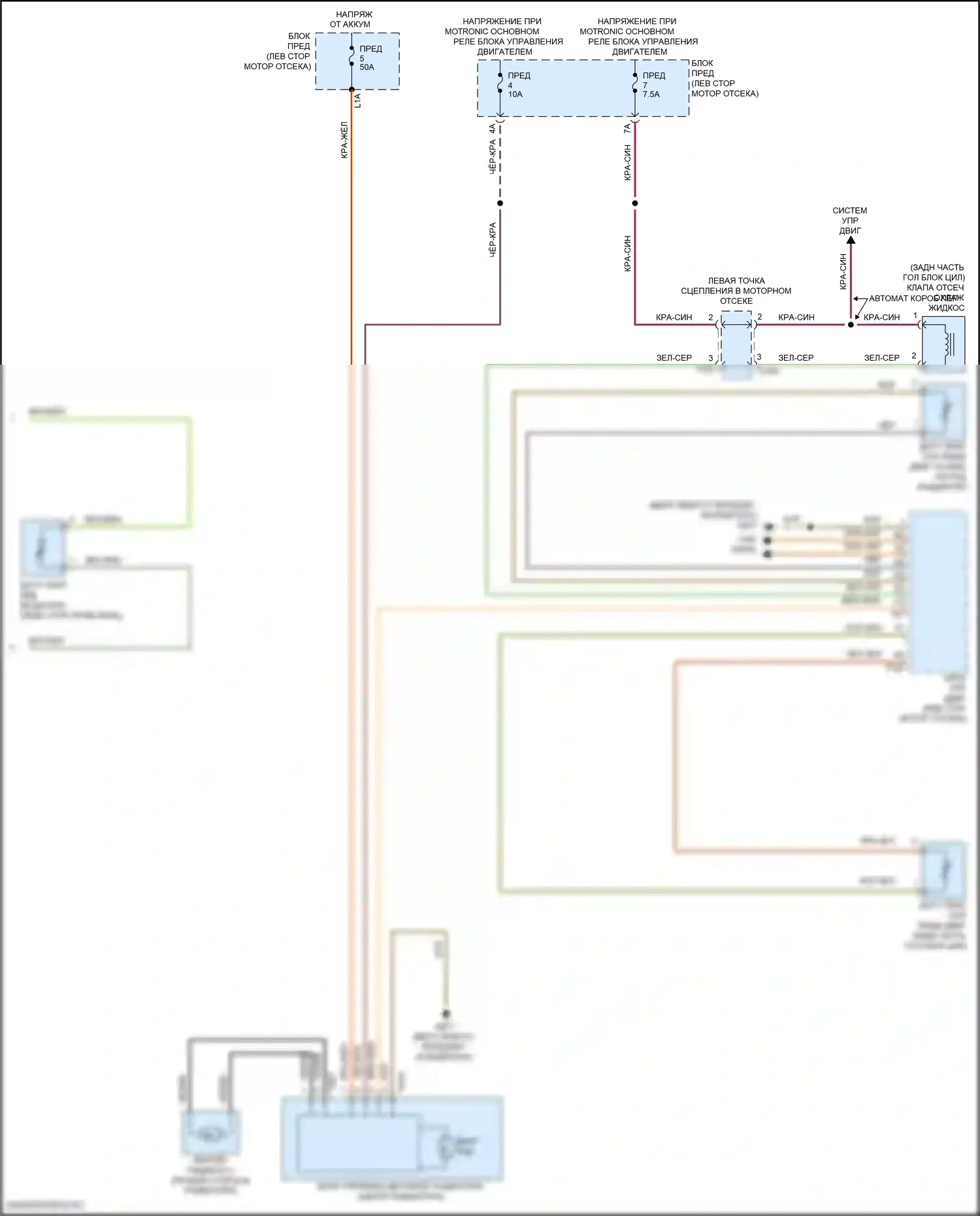 Golf R Volkswagen VII рестайлинг (2017-2020): Электросхема климат контроля (4 из 4) 