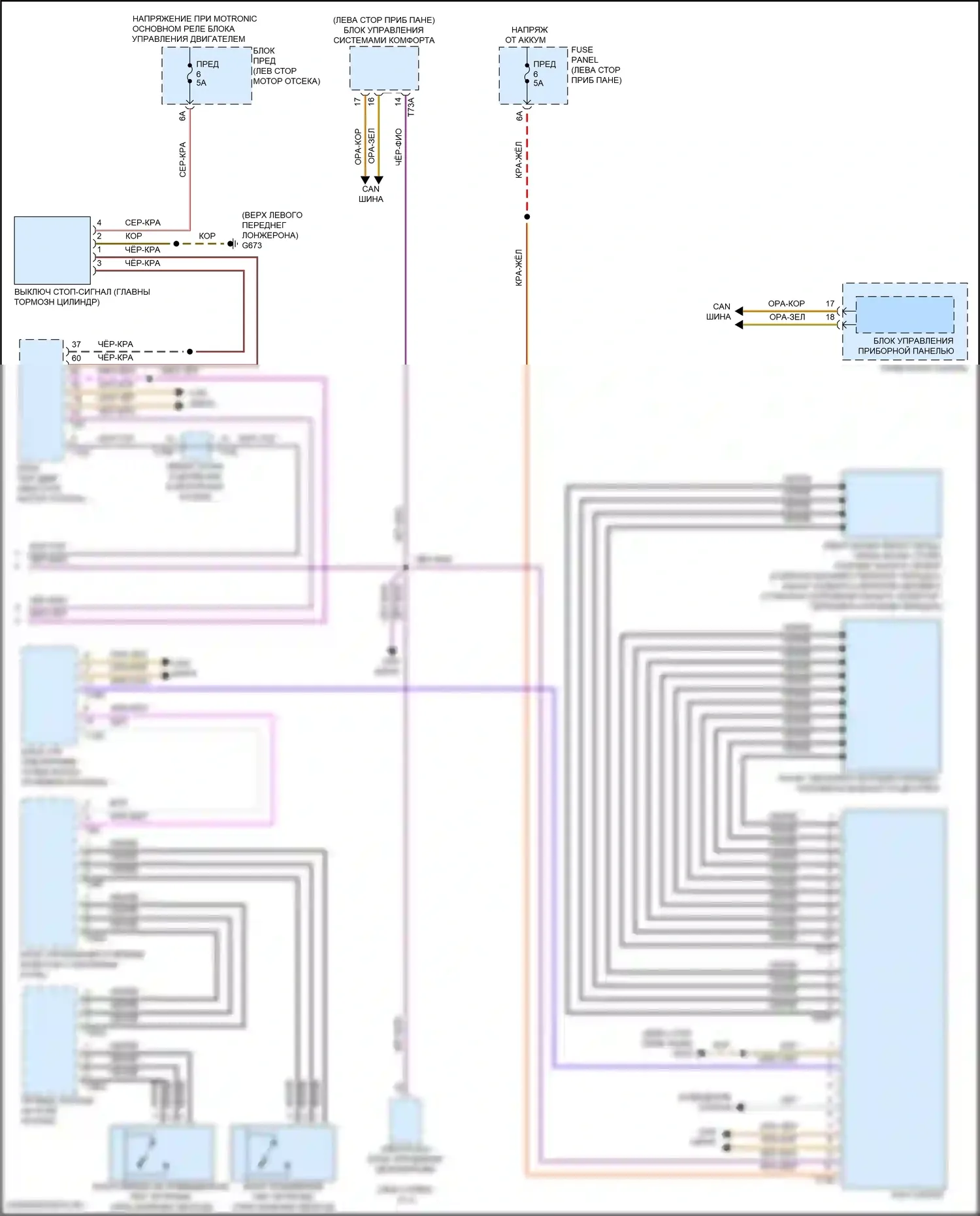 Golf R Volkswagen VII рестайлинг (2017-2020): Электросхема автоматической коробки передач (2 из 2) 