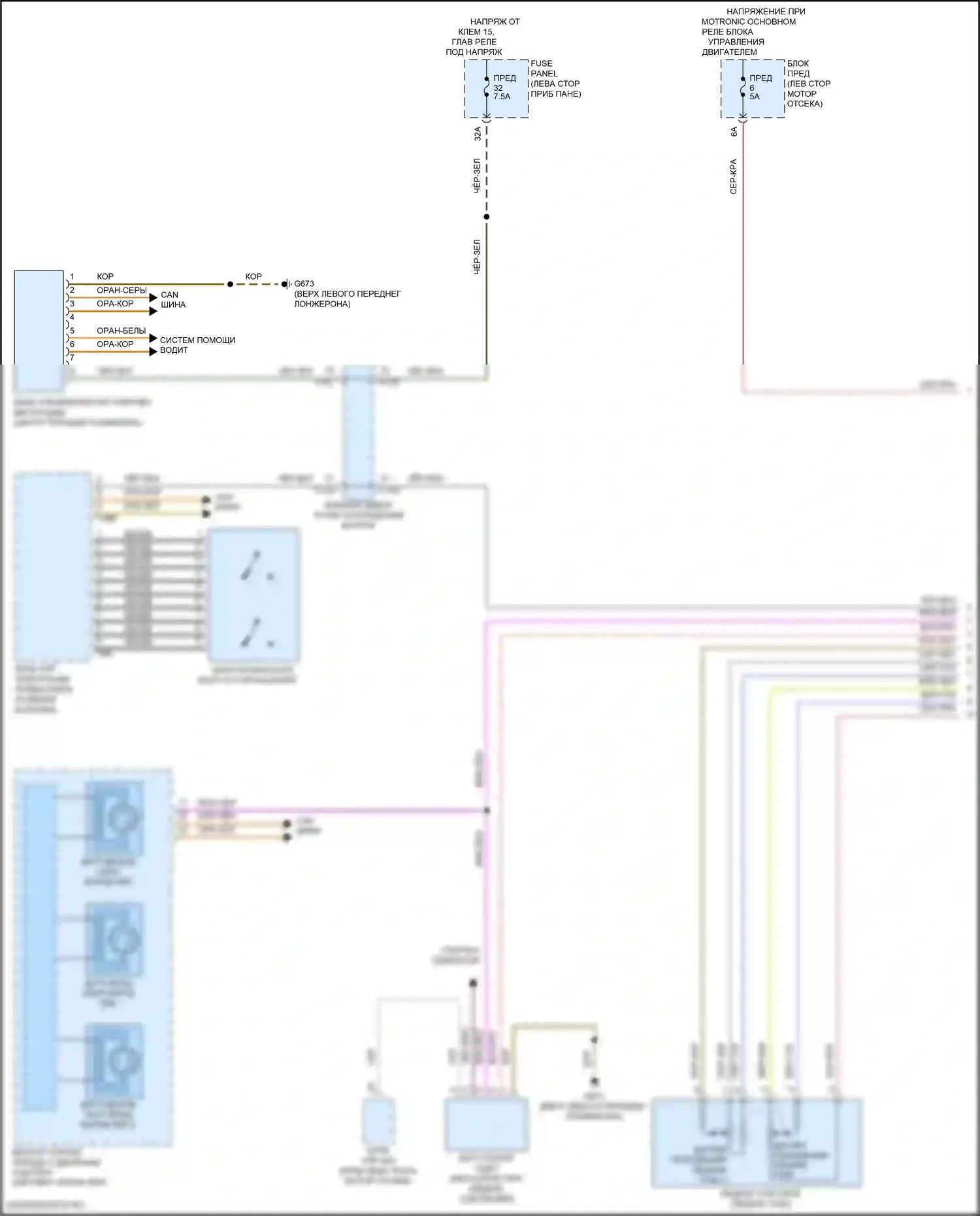 Golf R Volkswagen VII рестайлинг (2017-2020): Электросхема круиз-контроля (1 из 2) 