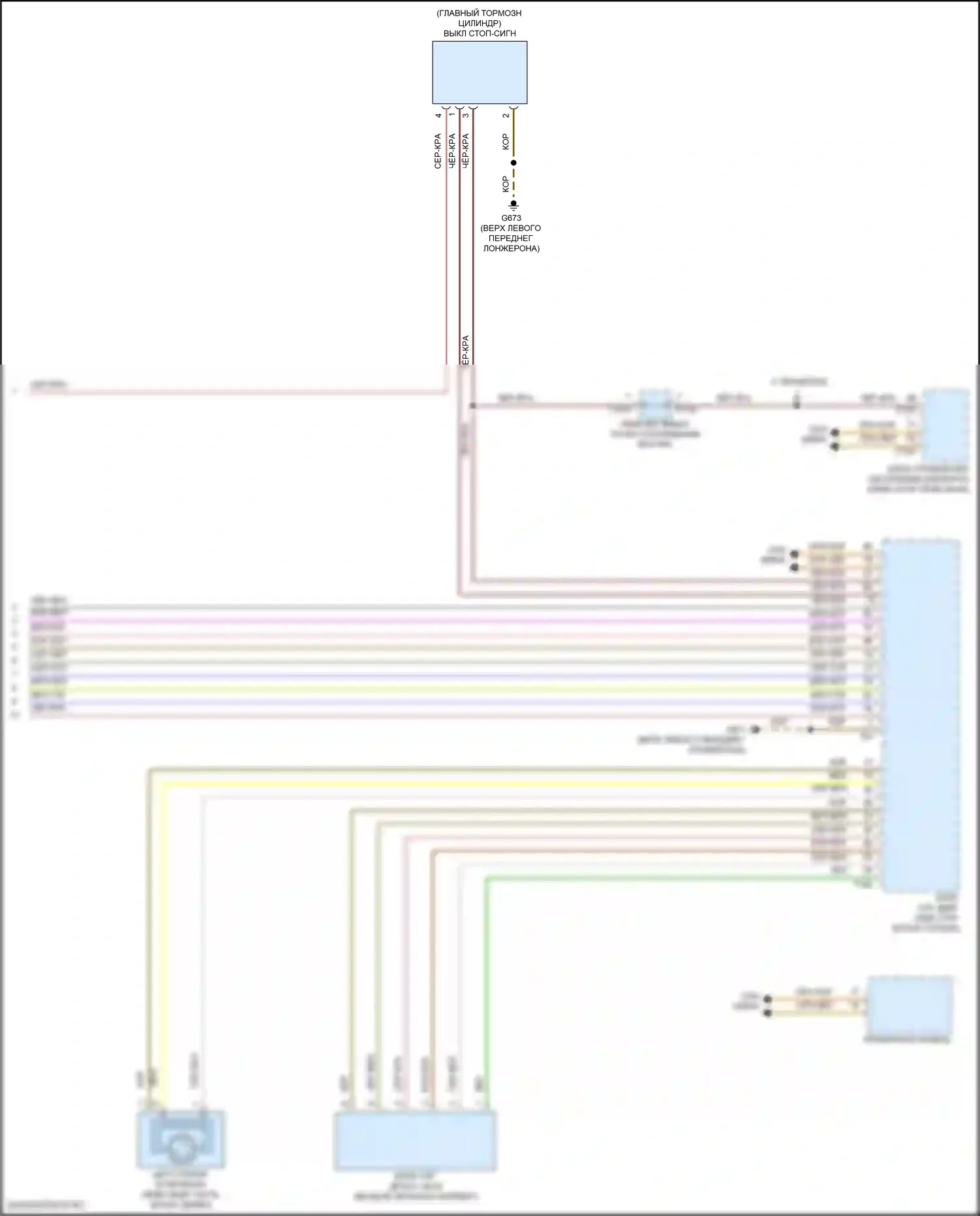 Golf R Volkswagen VII рестайлинг (2017-2020): Электросхема круиз-контроля (2 из 2) 