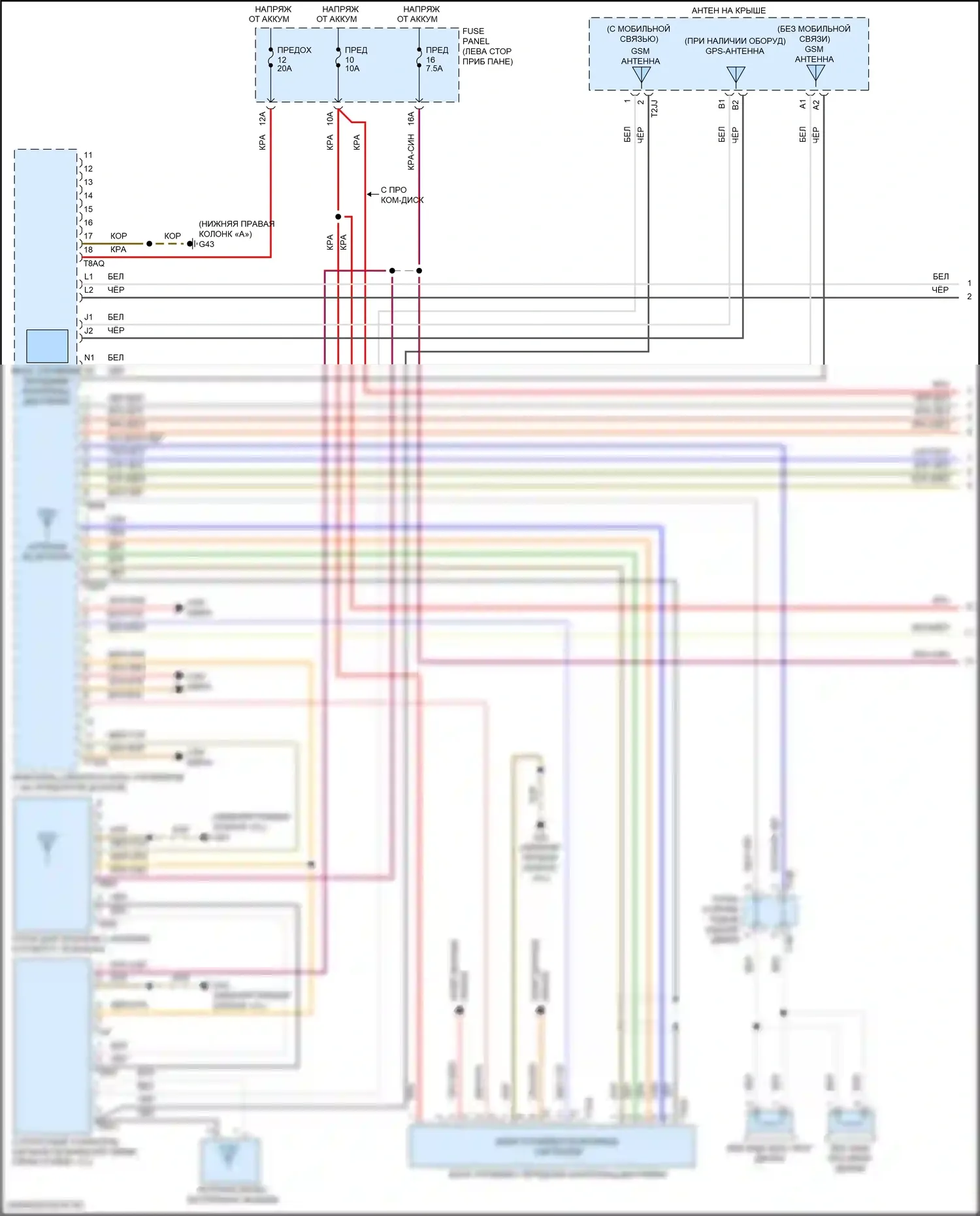 Golf R Volkswagen VII рестайлинг (2017-2020): Электросхема магнитолы, без усилителя (1 из 4) 