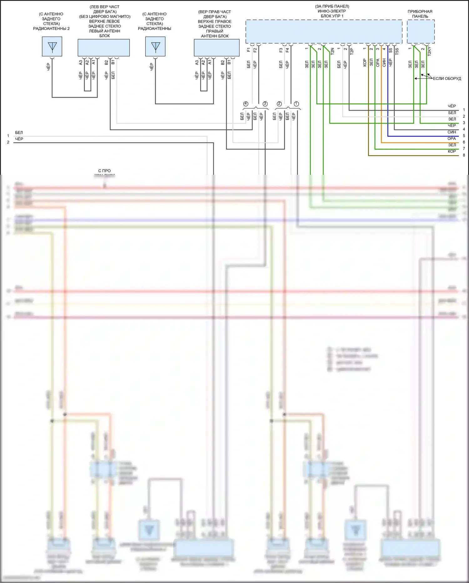 Golf R Volkswagen VII рестайлинг (2017-2020): Электросхема магнитолы, без усилителя (2 из 4) 