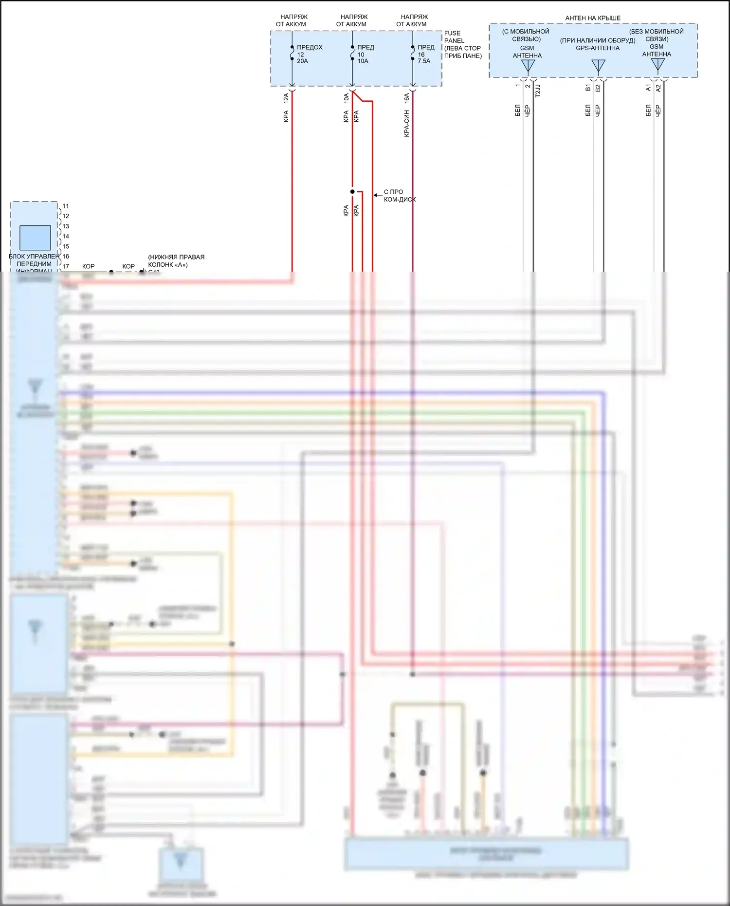 Golf R Volkswagen VII рестайлинг (2017-2020): Электросхема магнитолы, с усилителем (1 из 5) 