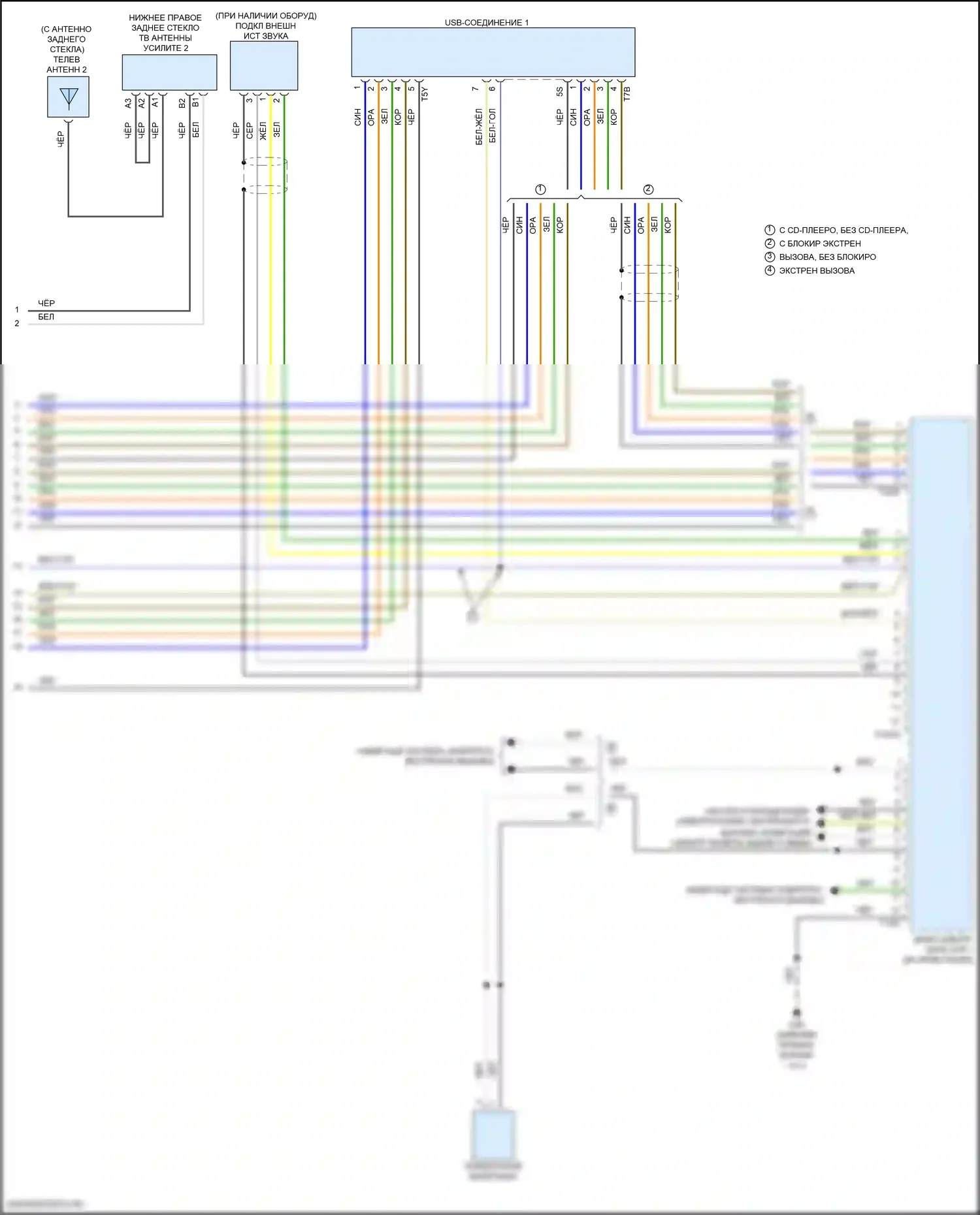 Golf R Volkswagen VII рестайлинг (2017-2020): Электросхема магнитолы, с усилителем (5 из 5) 