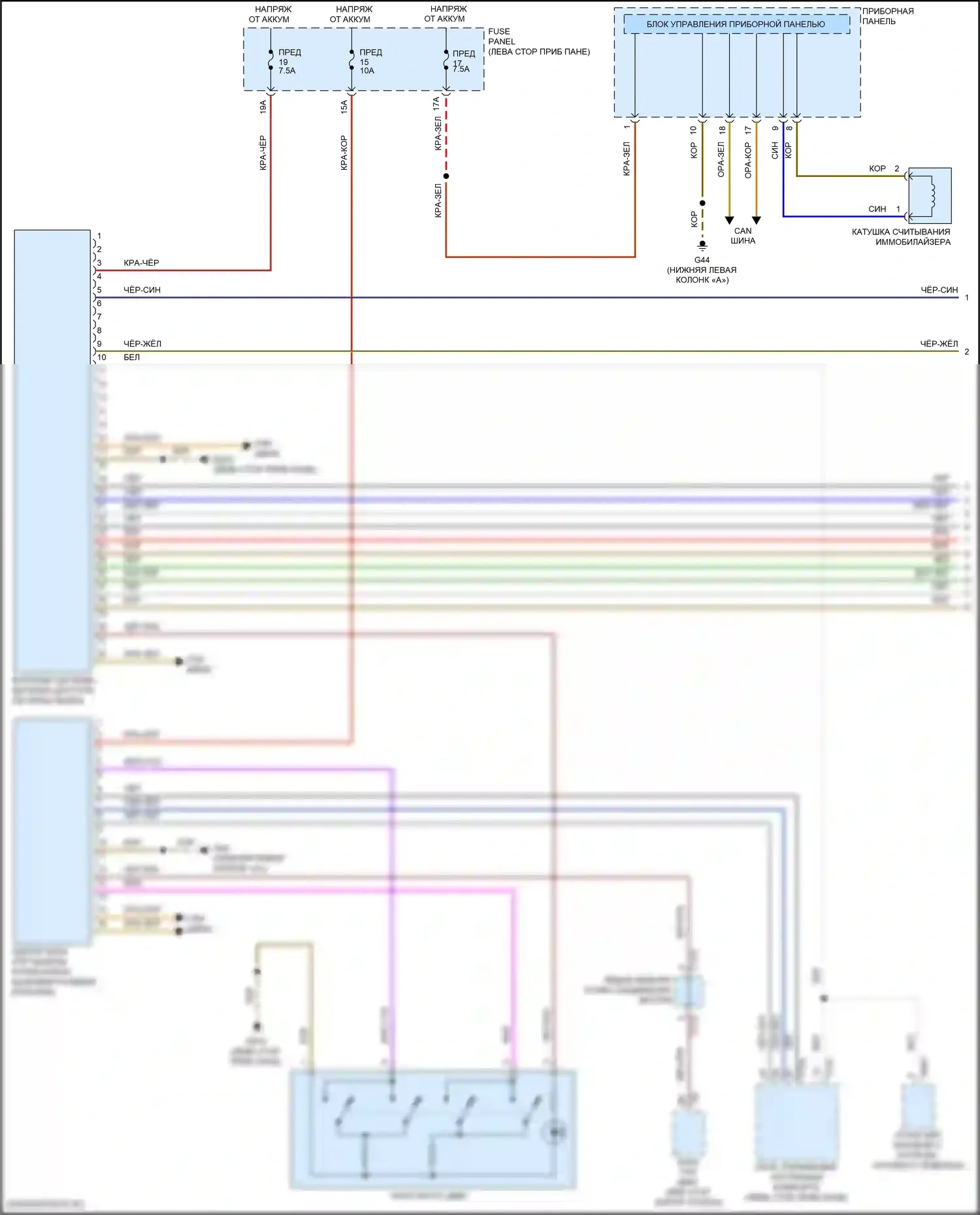 Golf R Volkswagen VII рестайлинг (2017-2020): Электросхема системы бесключевого доступа (1 из 2) 