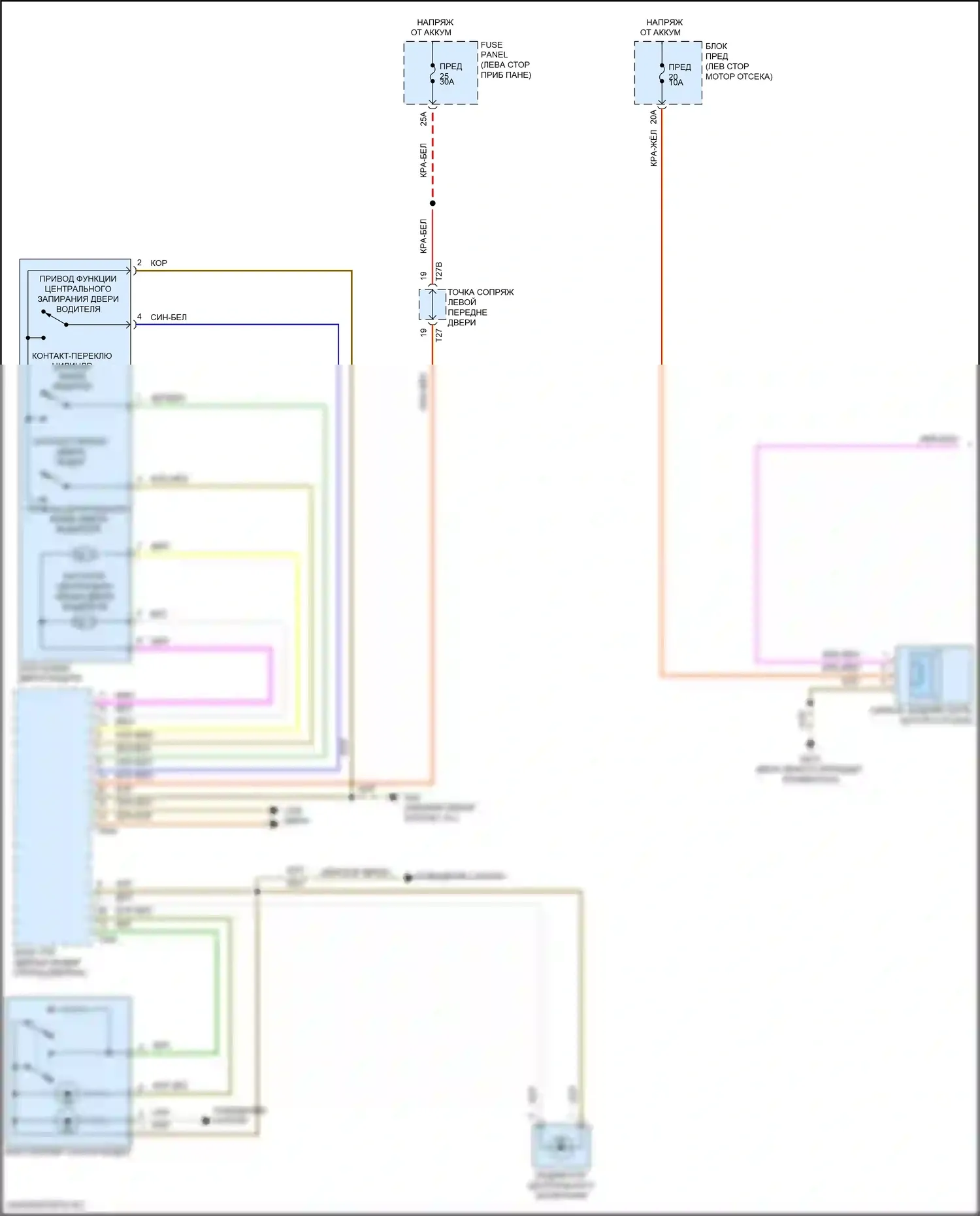 Golf R Volkswagen VII рестайлинг (2017-2020): Электросхема защиты от взлома (1 из 3) 