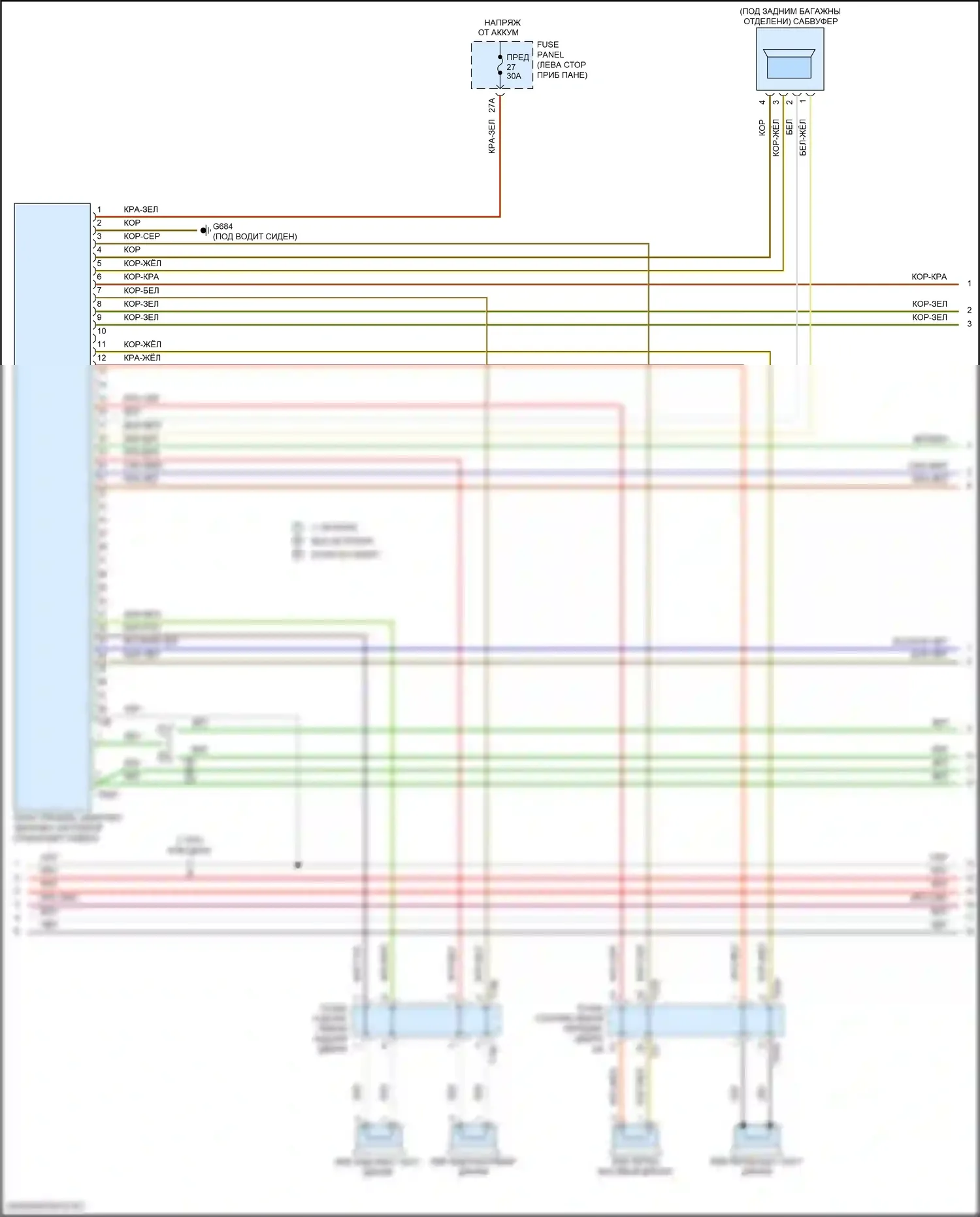 Golf R Volkswagen VII рестайлинг (2017-2020): Электросхема навигации, с усилителем (2 из 5) 