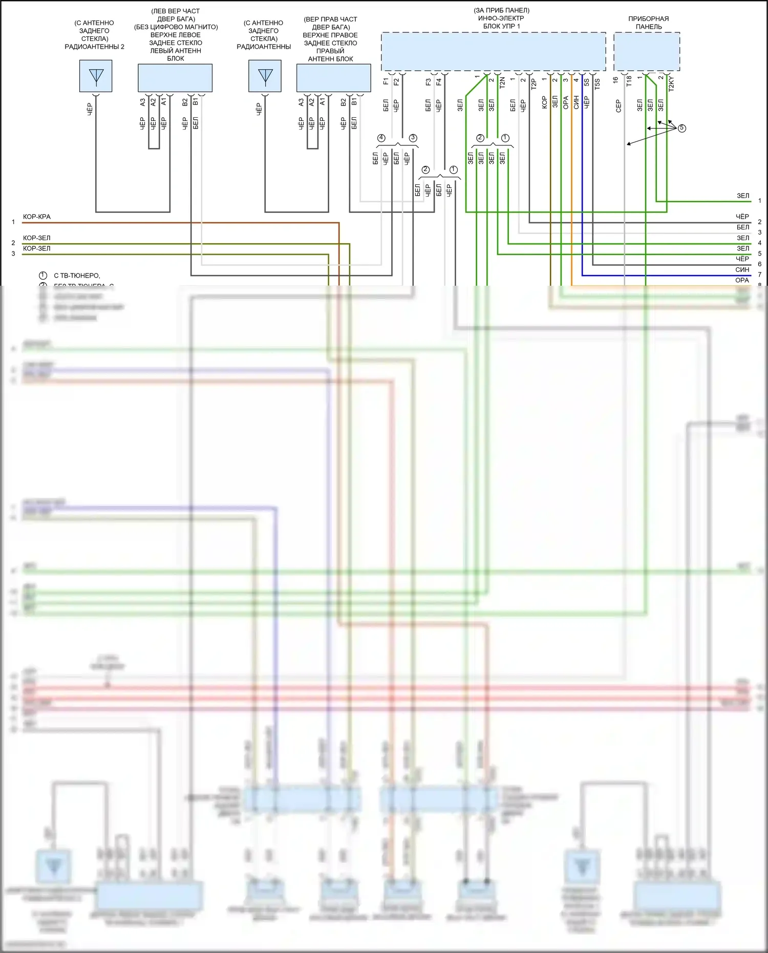 Golf R Volkswagen VII рестайлинг (2017-2020): Электросхема навигации, с усилителем (3 из 5) 