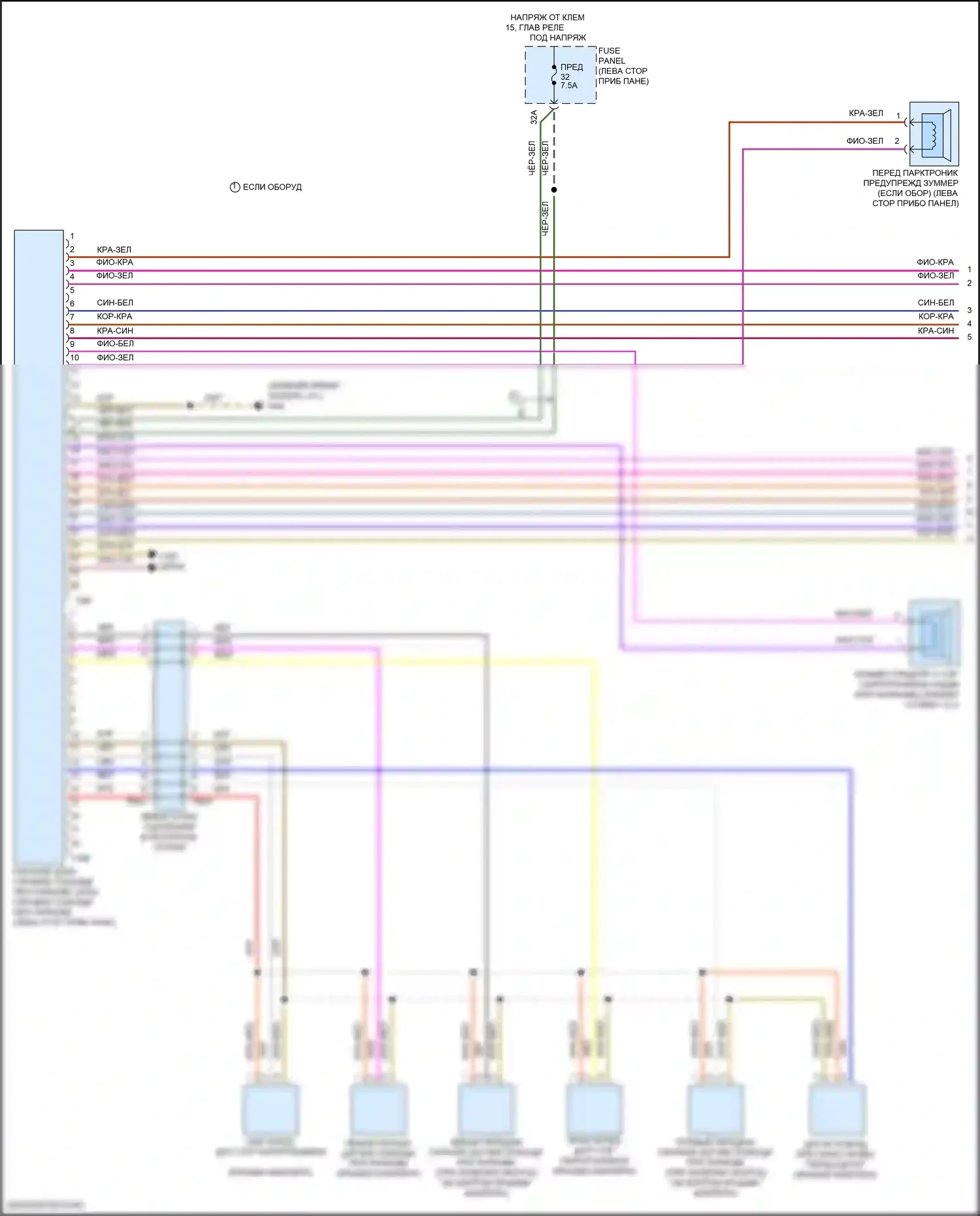 Golf R Volkswagen VII рестайлинг (2017-2020): Электросхема парктроника (2 из 2) 