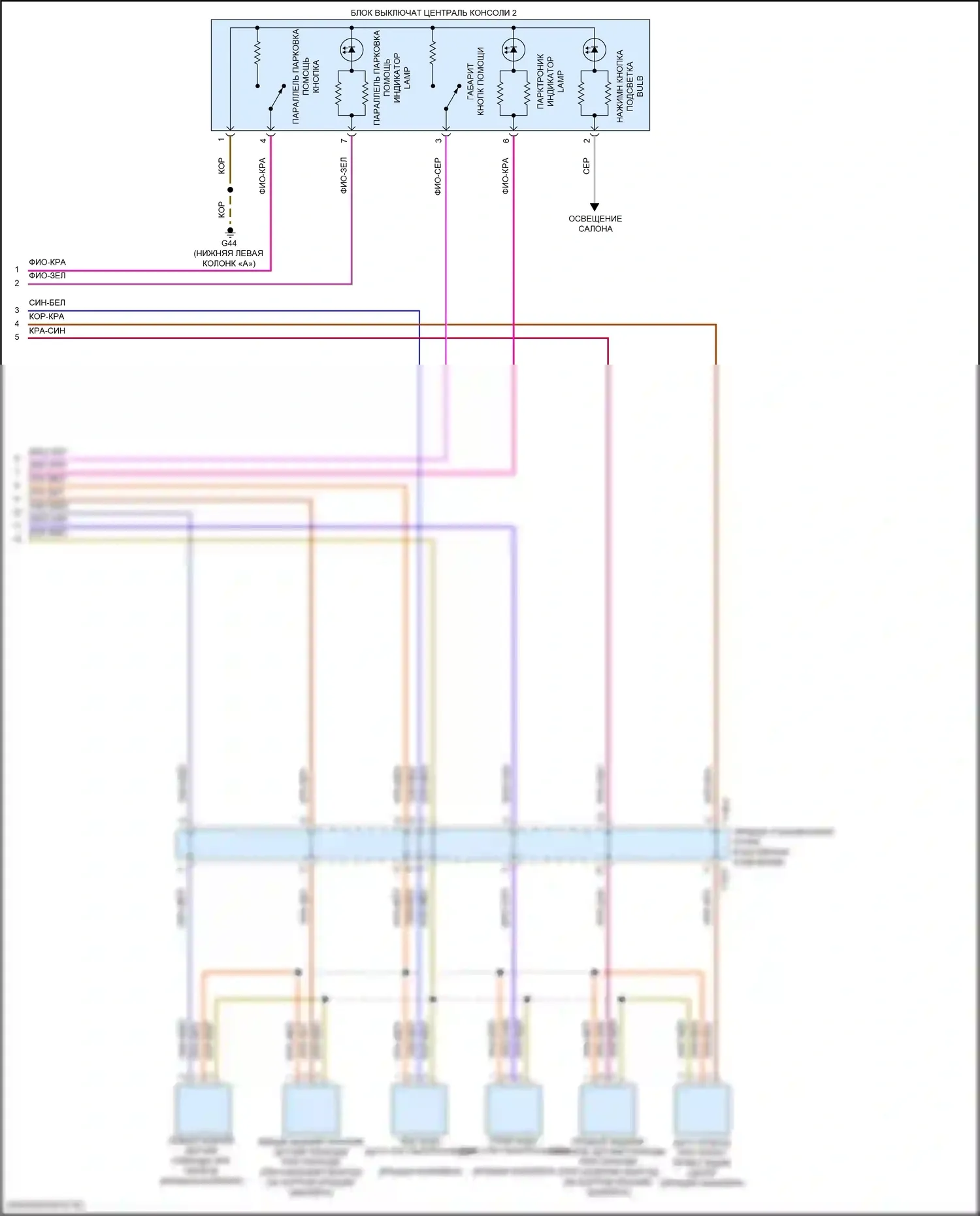 Golf R Volkswagen VII рестайлинг (2017-2020): Электросхема сигнализации о выезде с полосы движения 