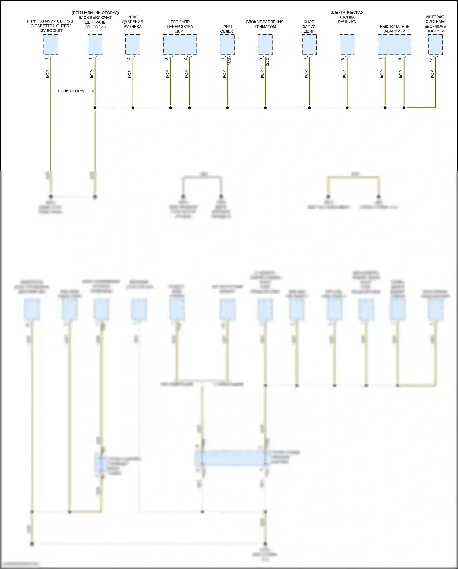 Golf R Volkswagen VII рестайлинг (2017-2020): Электросхема точек подключения масс (4 из 5) 