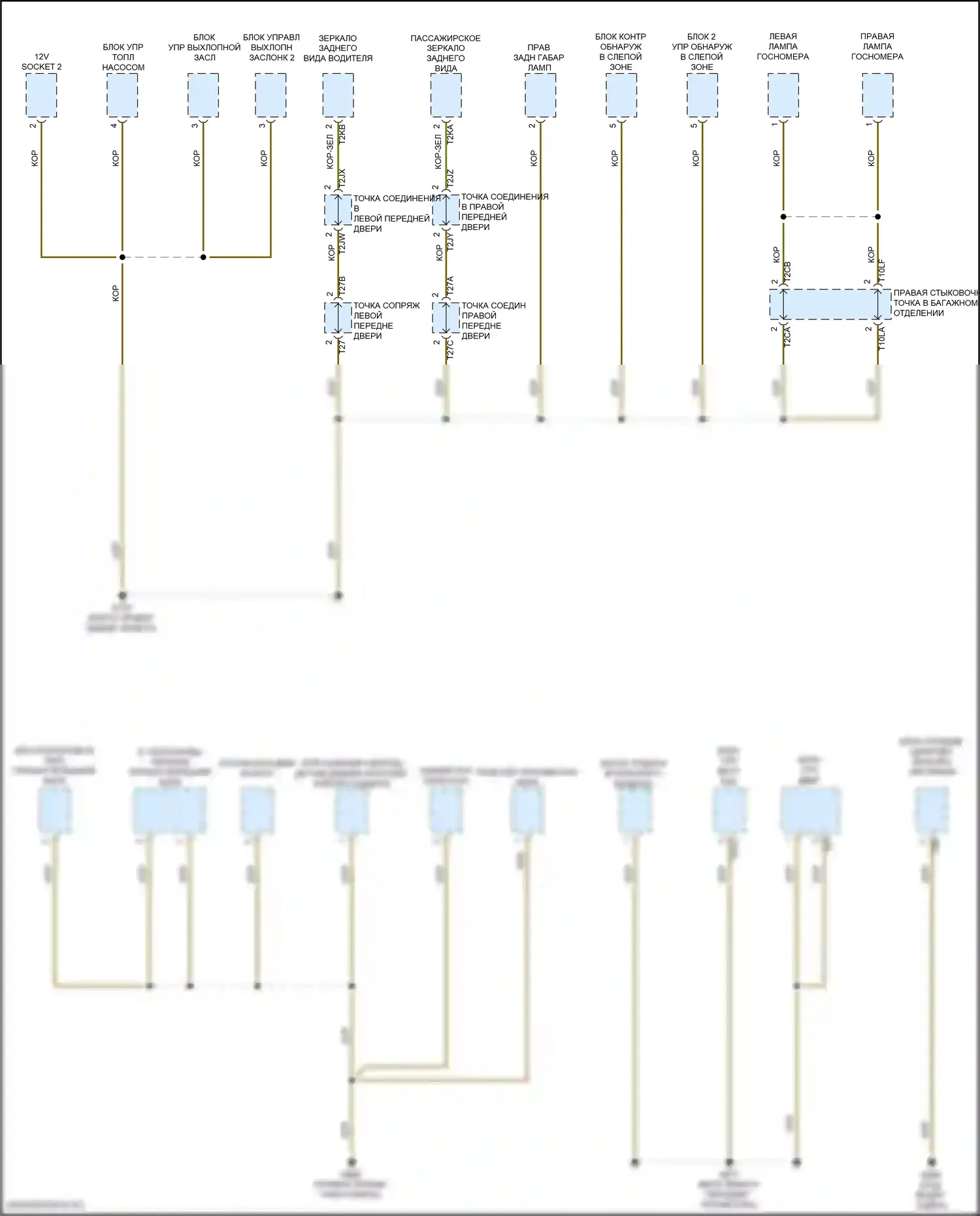 Golf R Volkswagen VII рестайлинг (2017-2020): Электросхема точек подключения масс (5 из 5) 
