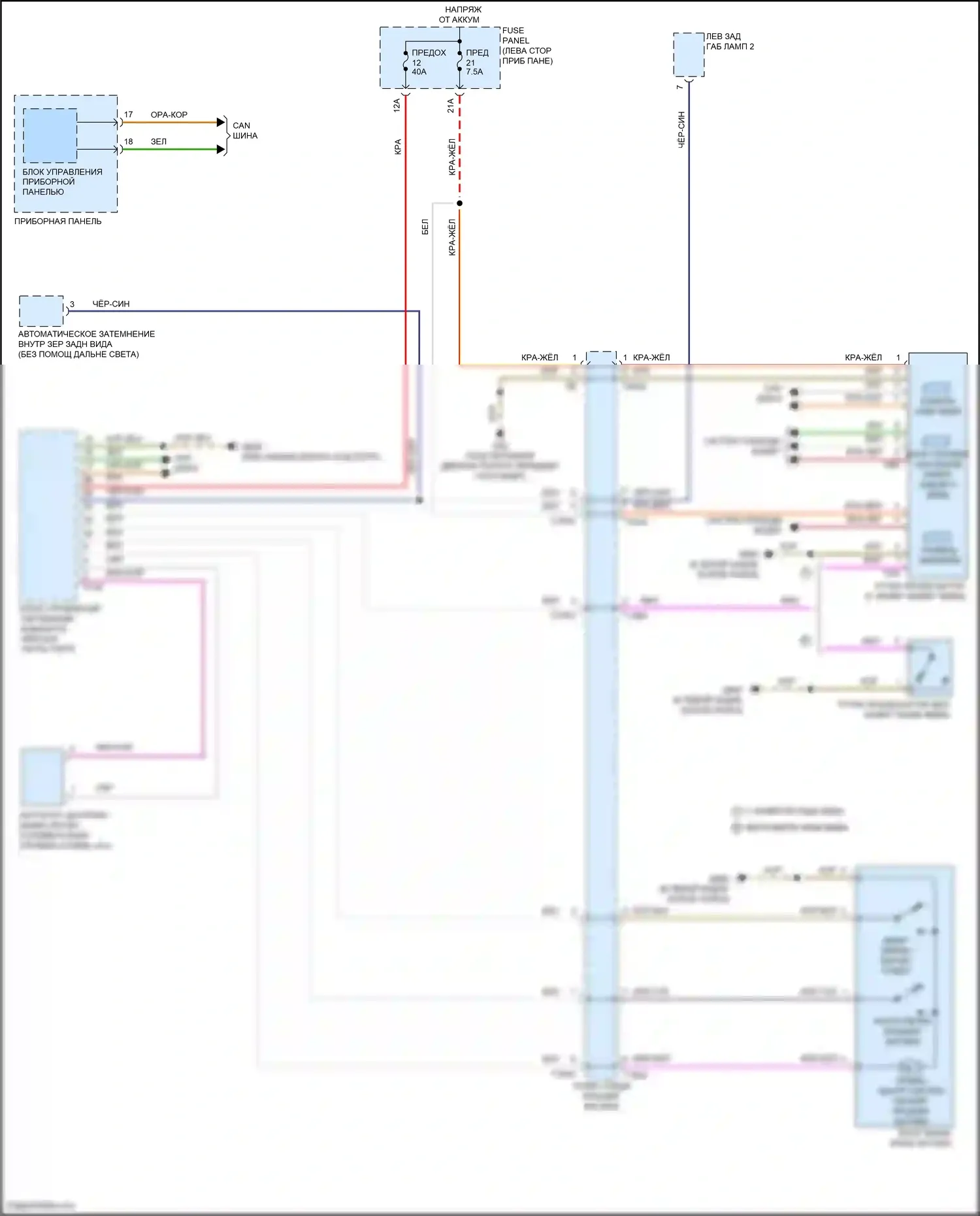 Golf R Volkswagen VIII (2020-2024): Электросхема открытия багажника и лючка топливного бака 