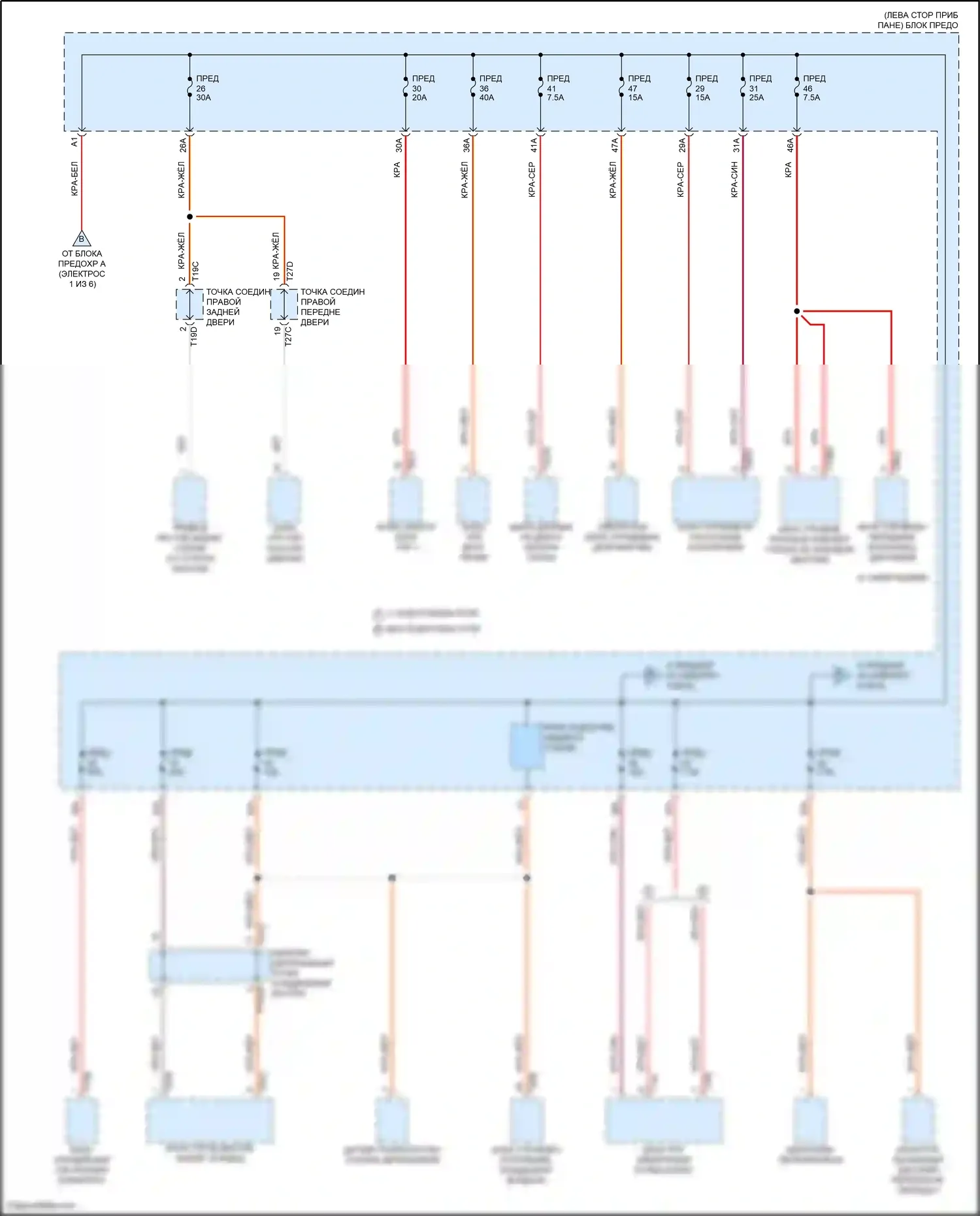 Golf R Volkswagen VIII (2020-2024): Электросхема блока предохранителей реле (3 из 6) 