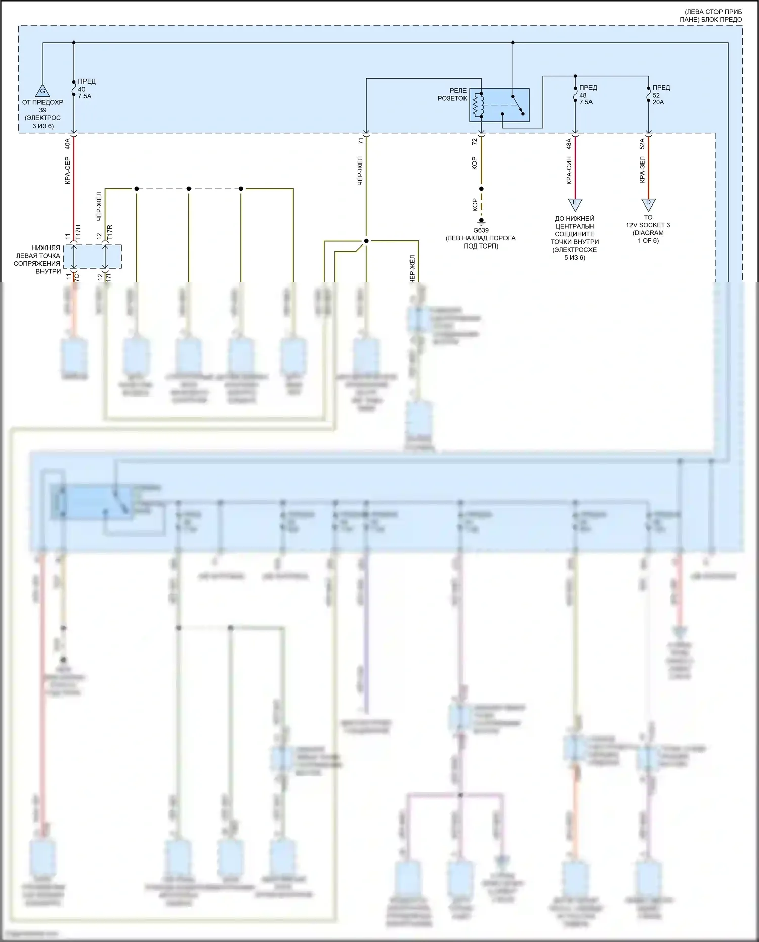 Golf R Volkswagen VIII (2020-2024): Электросхема блока предохранителей реле (4 из 6) 
