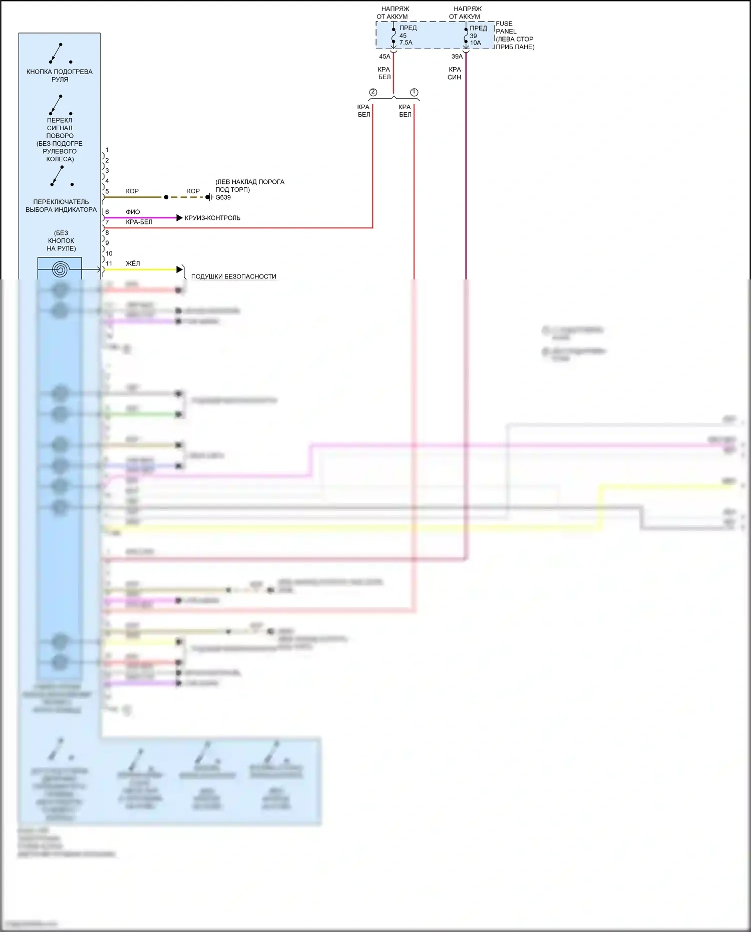 Golf R Volkswagen VIII (2020-2024): Электросхема блока управления электронными системами рулевой колонки (1 из 2) 
