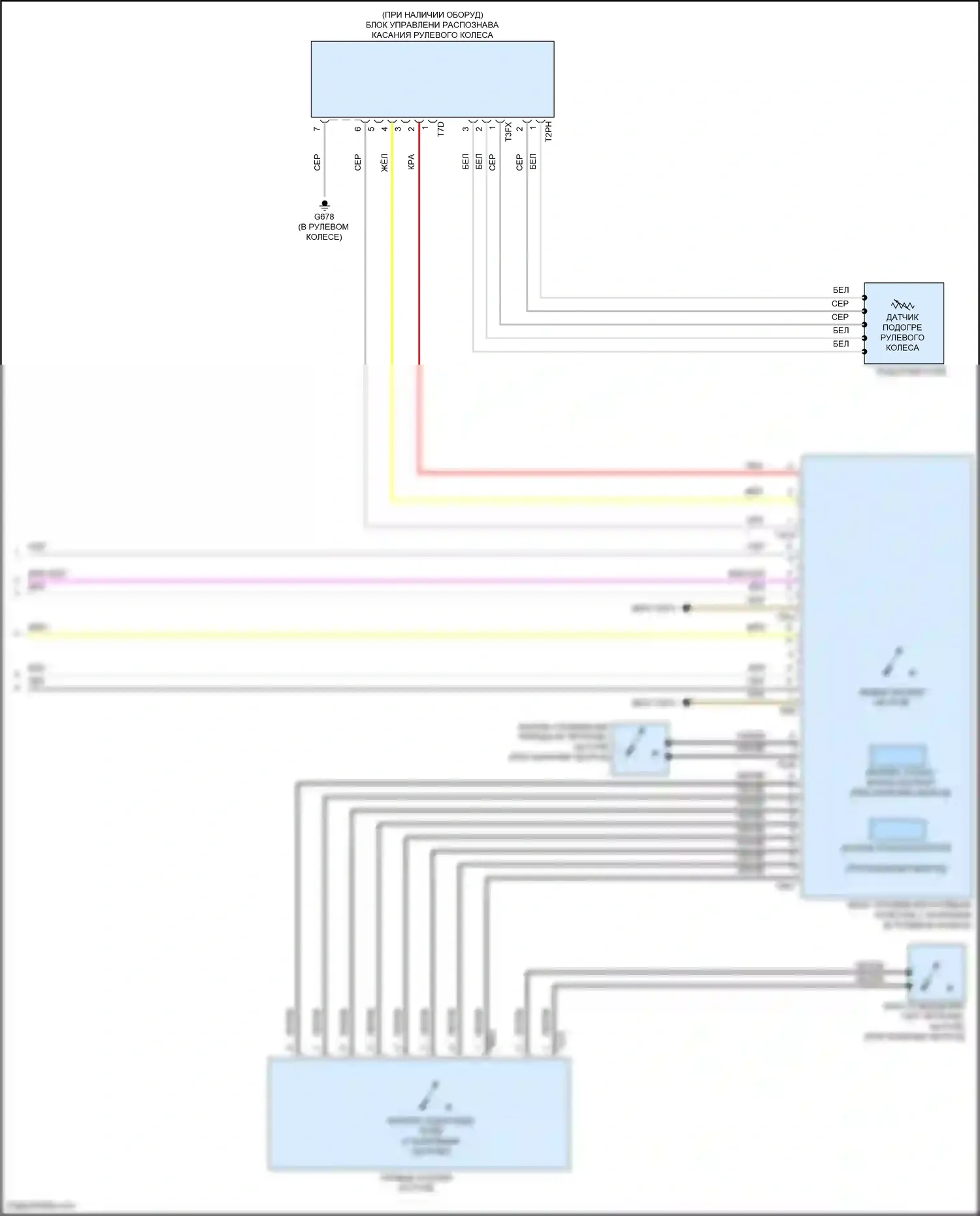 Golf R Volkswagen VIII (2020-2024): Электросхема блока управления электронными системами рулевой колонки (2 из 2) 