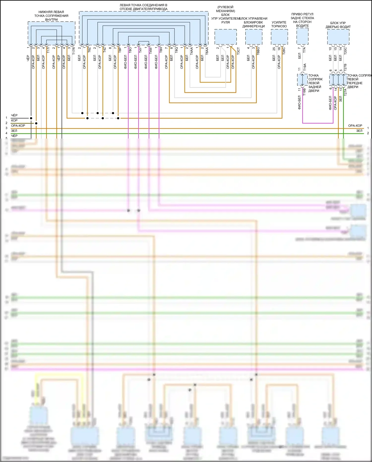Golf R Volkswagen VIII (2020-2024): Can шина электросхема (2 из 4) 