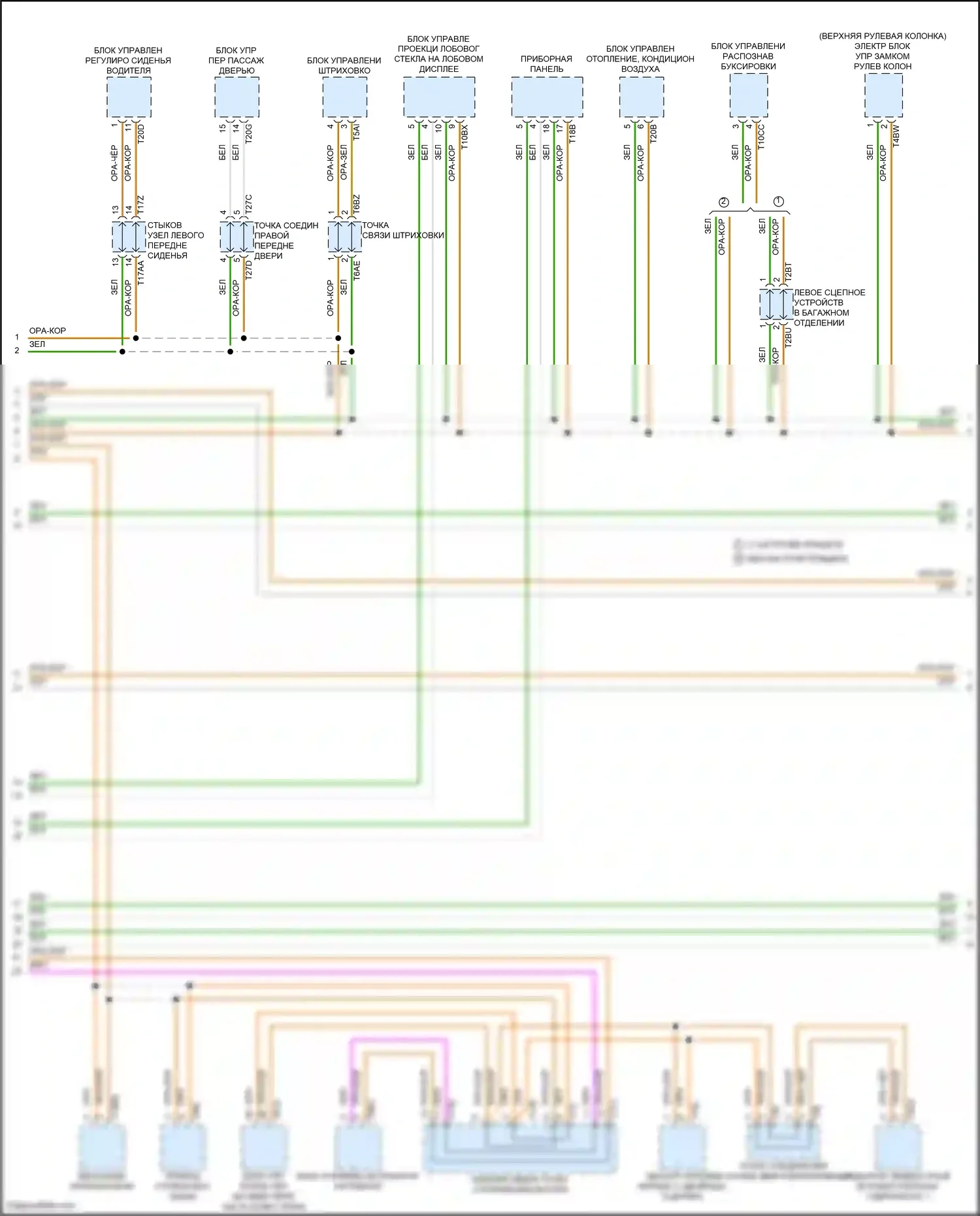Golf R Volkswagen VIII (2020-2024): Can шина электросхема (3 из 4) 