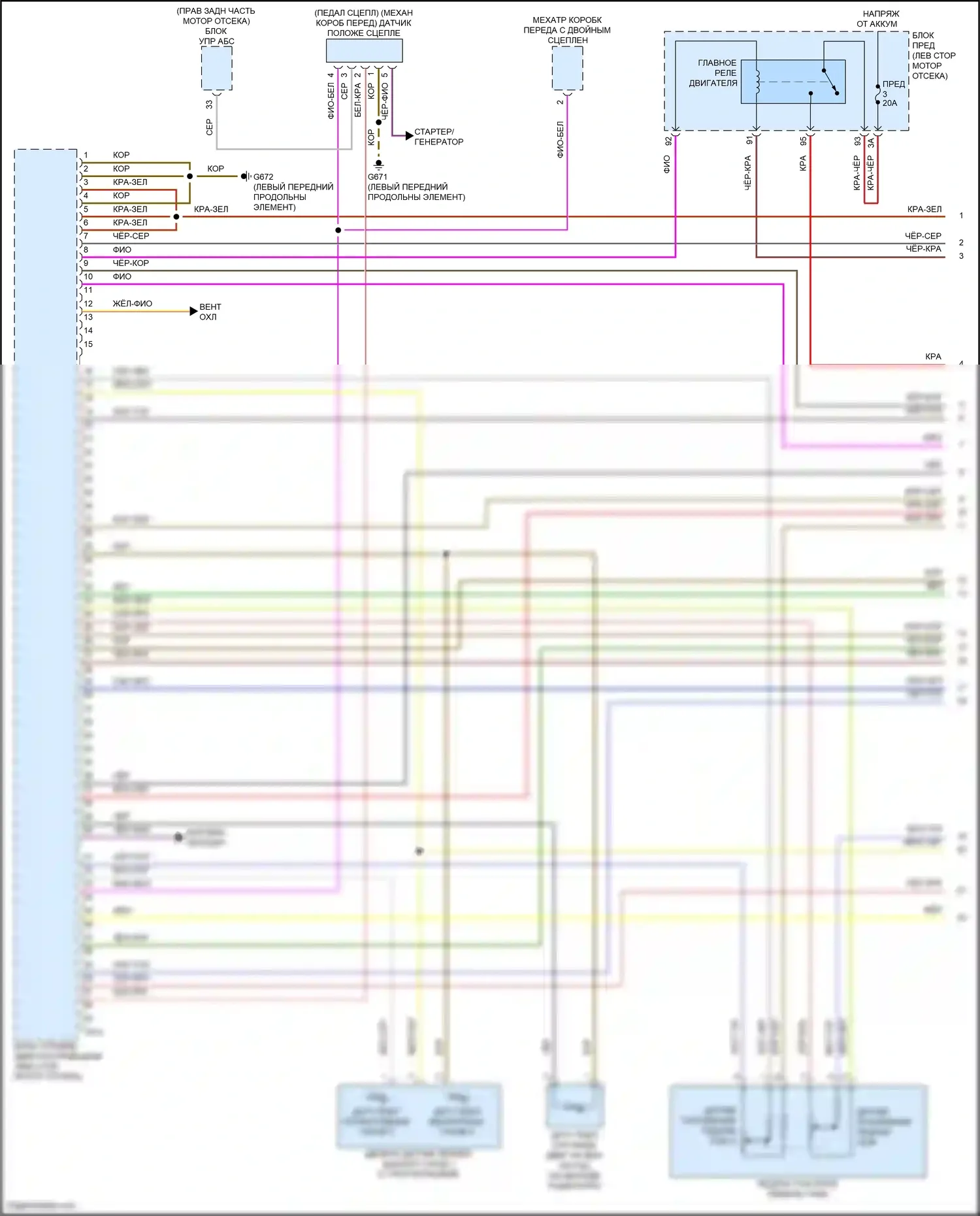 Golf R Volkswagen VIII (2020-2024): Электросхема двигателя 2.0л турбо (1 из 10) 