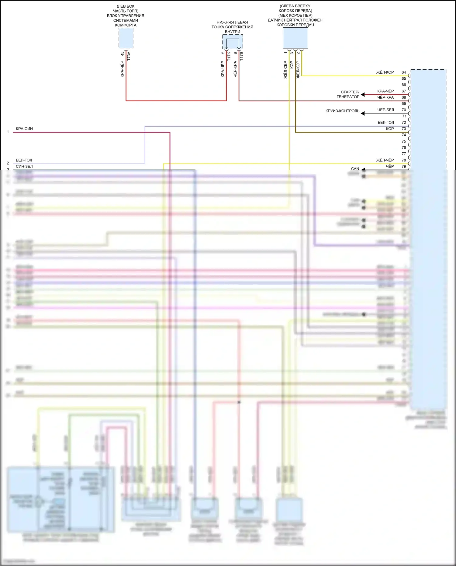 Golf R Volkswagen VIII (2020-2024): Электросхема двигателя 2.0л турбо (10 из 10) 