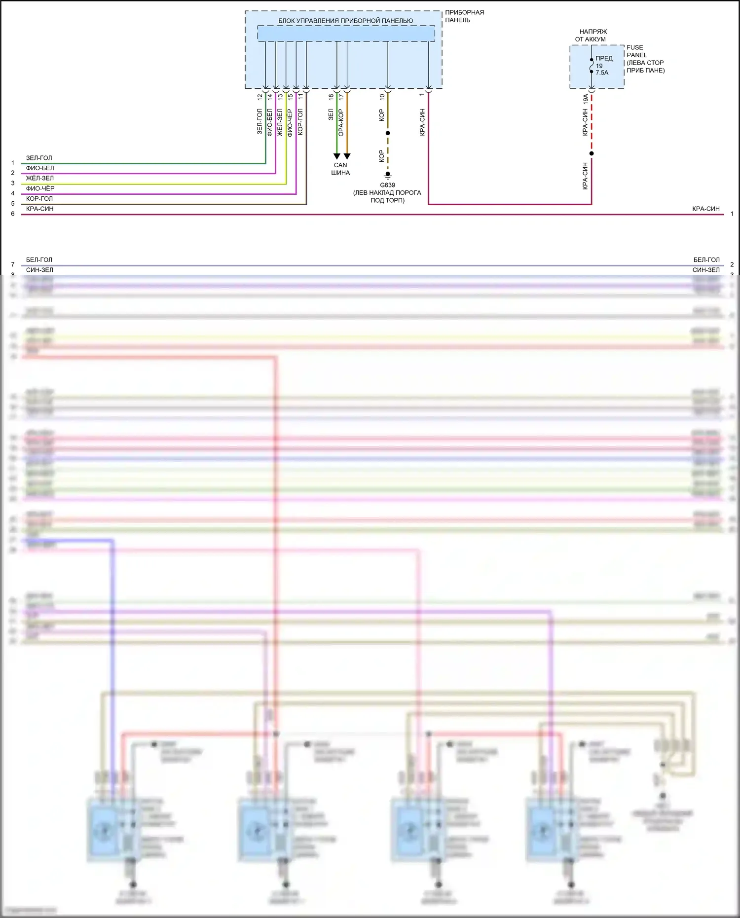 Golf R Volkswagen VIII (2020-2024): Электросхема двигателя 2.0л турбо (9 из 10) 