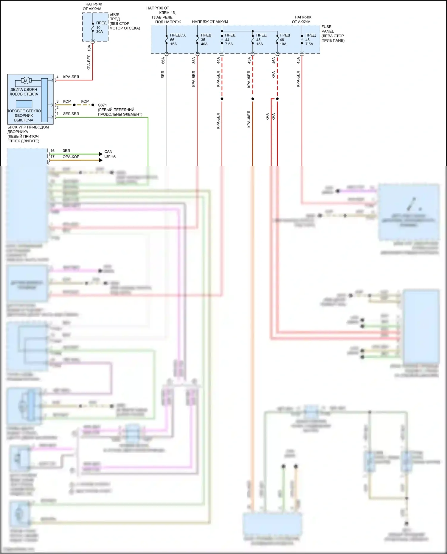 Golf R Volkswagen VIII (2020-2024): Дворники и омыватели электросхема 