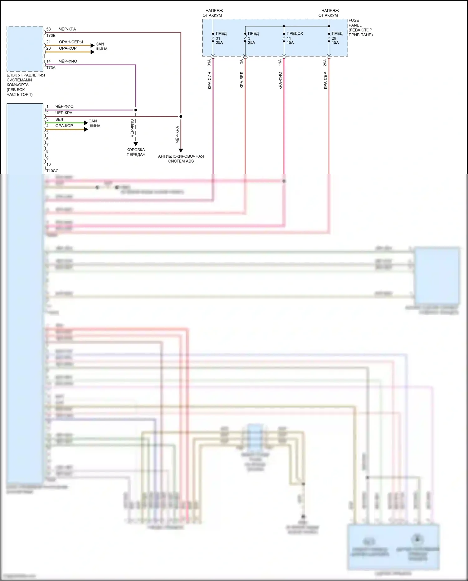 Golf R Volkswagen VIII (2020-2024): Электросхема буксировки прицепа 