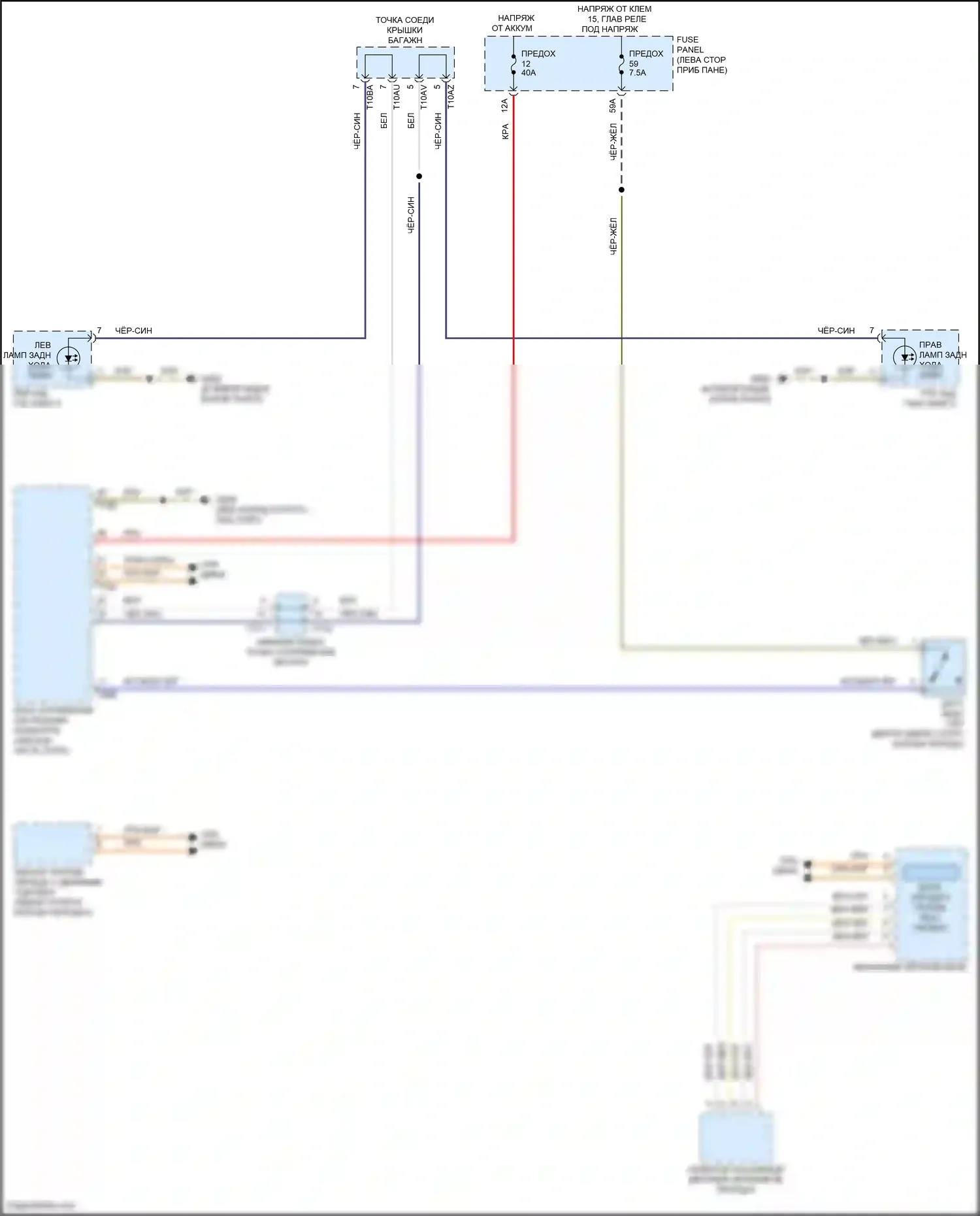 Golf R Volkswagen VIII (2020-2024): Электросхема фонарей заднего хода 