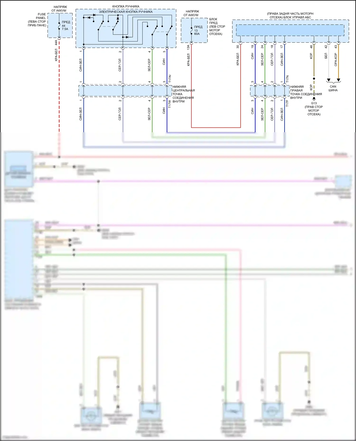 Golf R Volkswagen VIII (2020-2024): Электросхема фар (1 из 2) 
