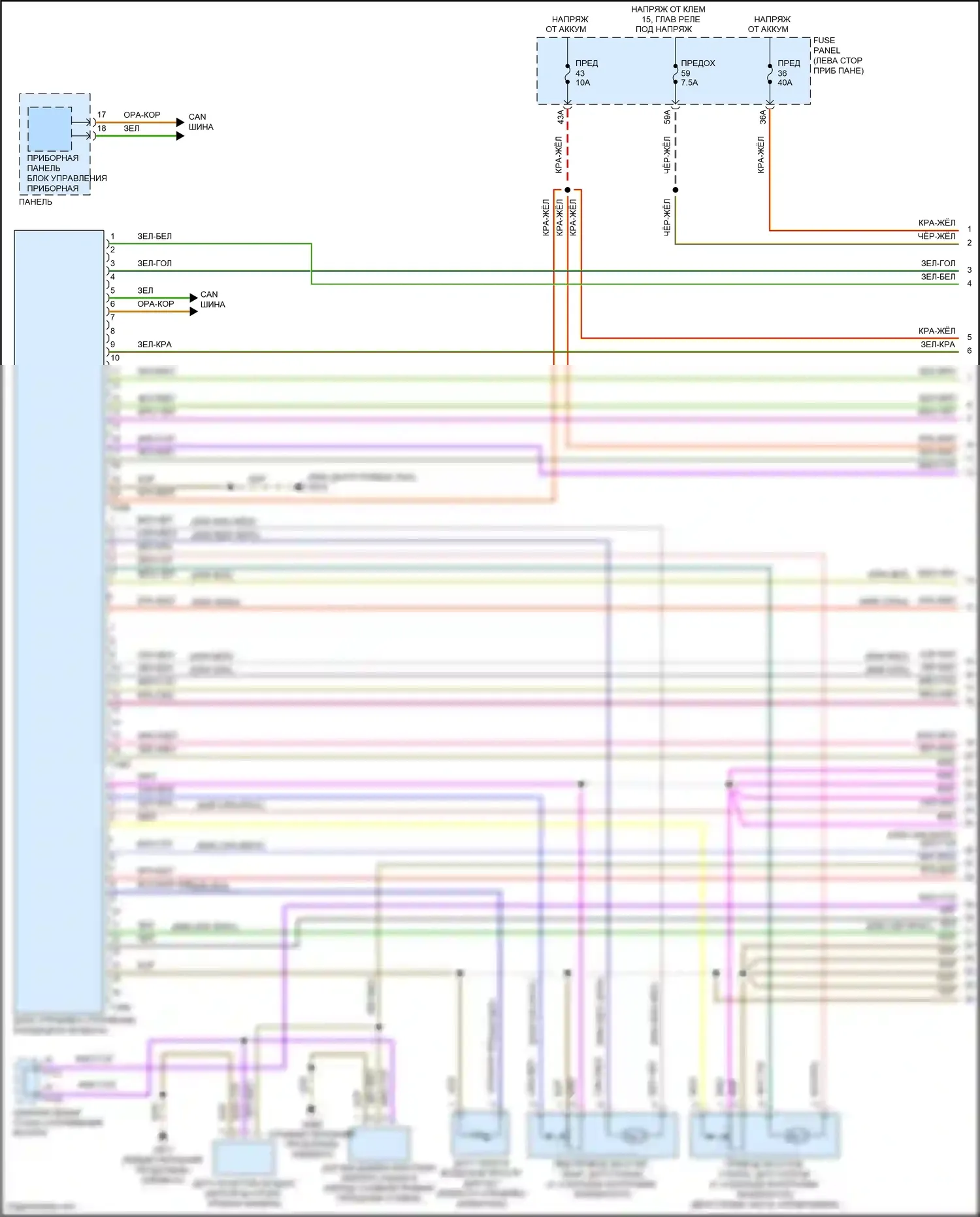 Golf R Volkswagen VIII (2020-2024): Электросхема климат контроля (1 из 4) 