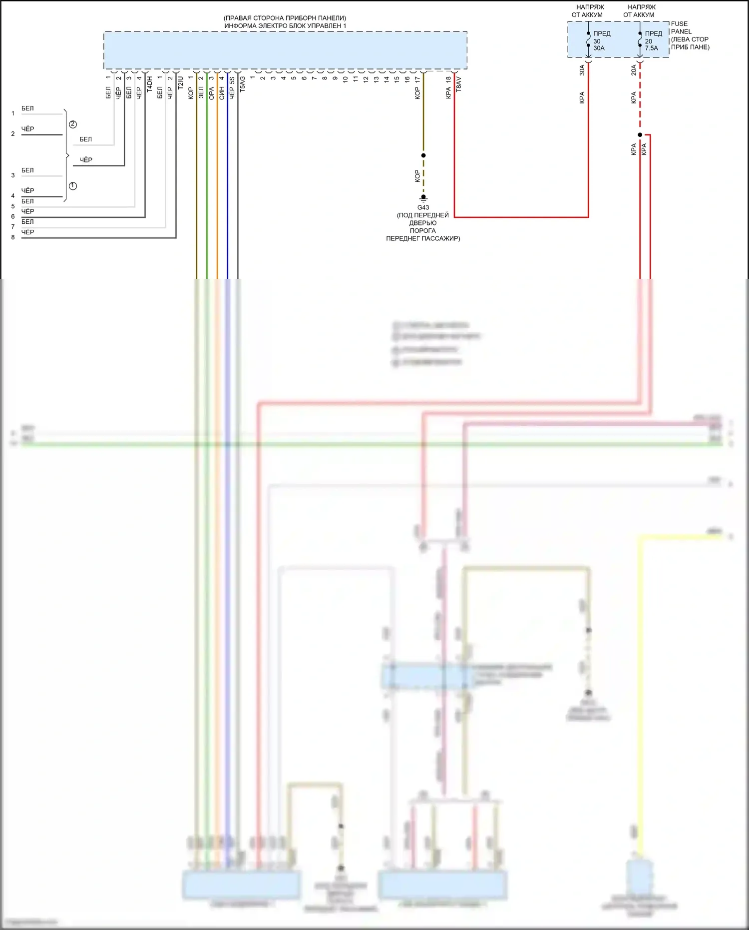 Golf R Volkswagen VIII (2020-2024): Электросхема радиосети, с усилителем (3 из 4) 