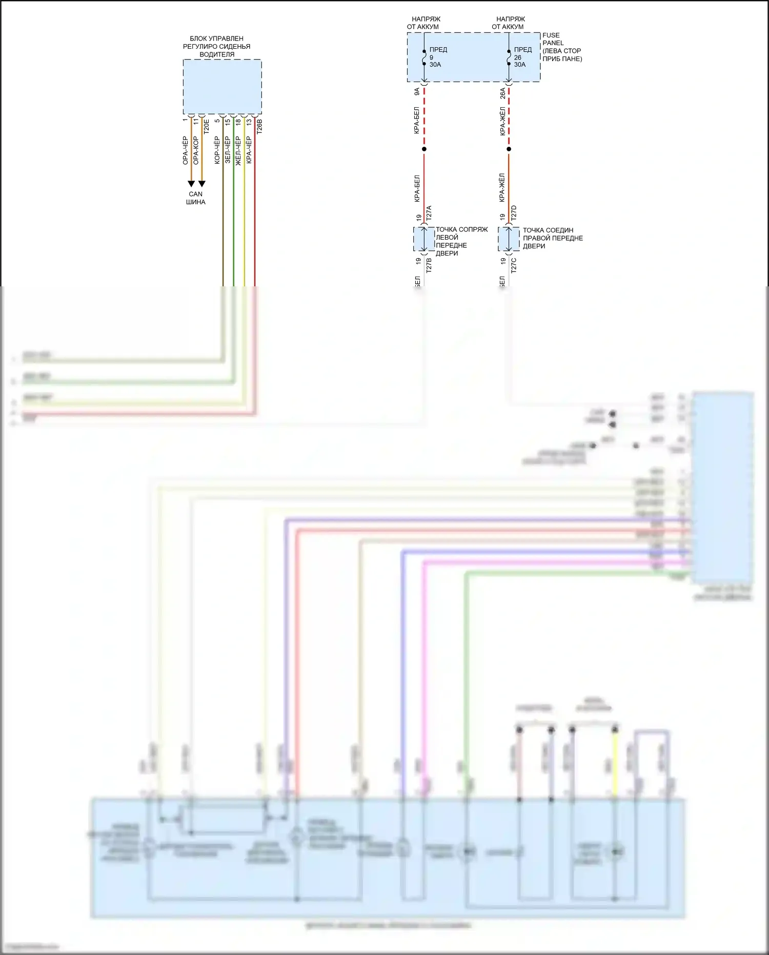Golf R Volkswagen VIII (2020-2024): Электросхема памяти зеркал (2 из 2) 