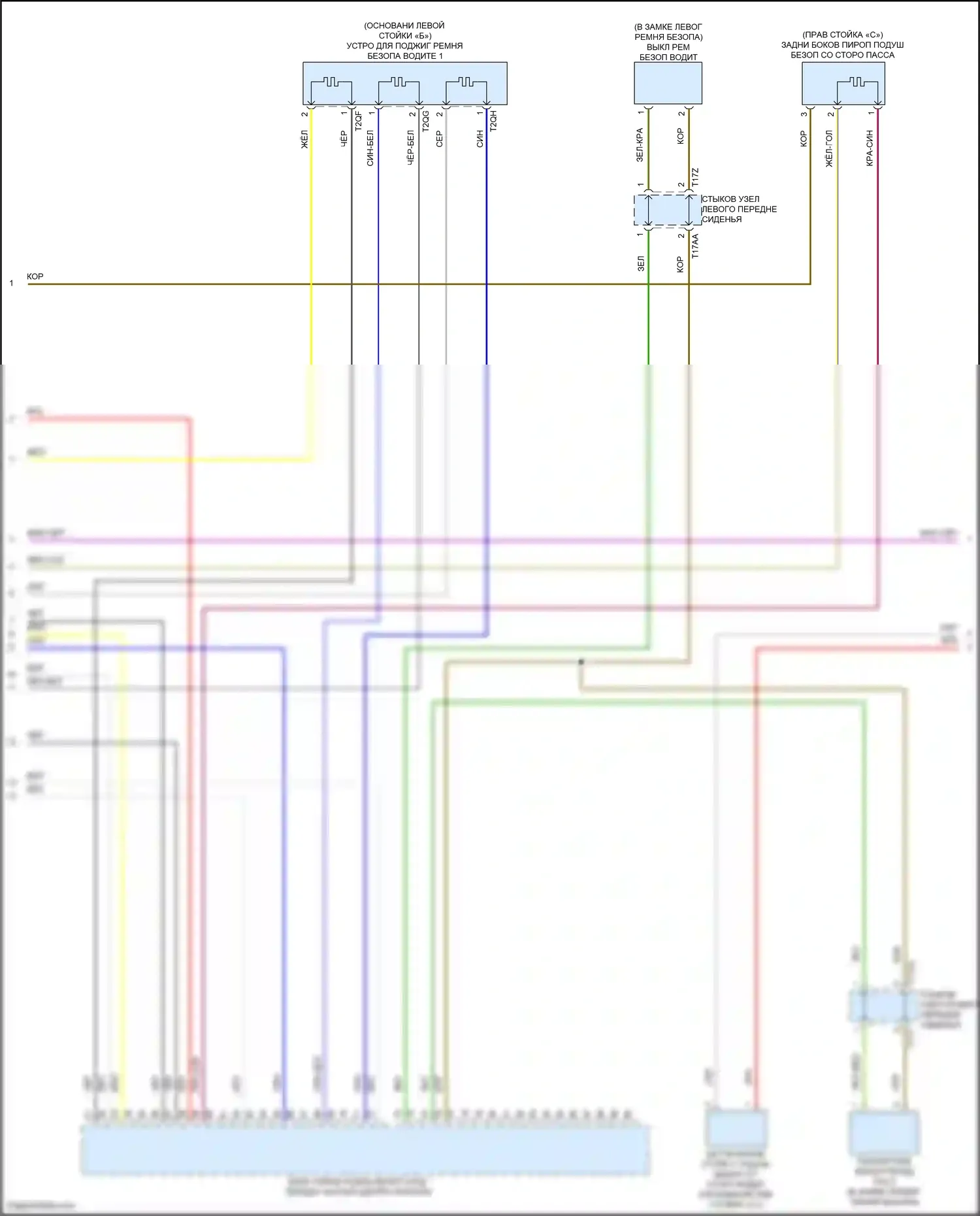 Golf R Volkswagen VIII (2020-2024): Электросхема подушек безопасности (3 из 4) 